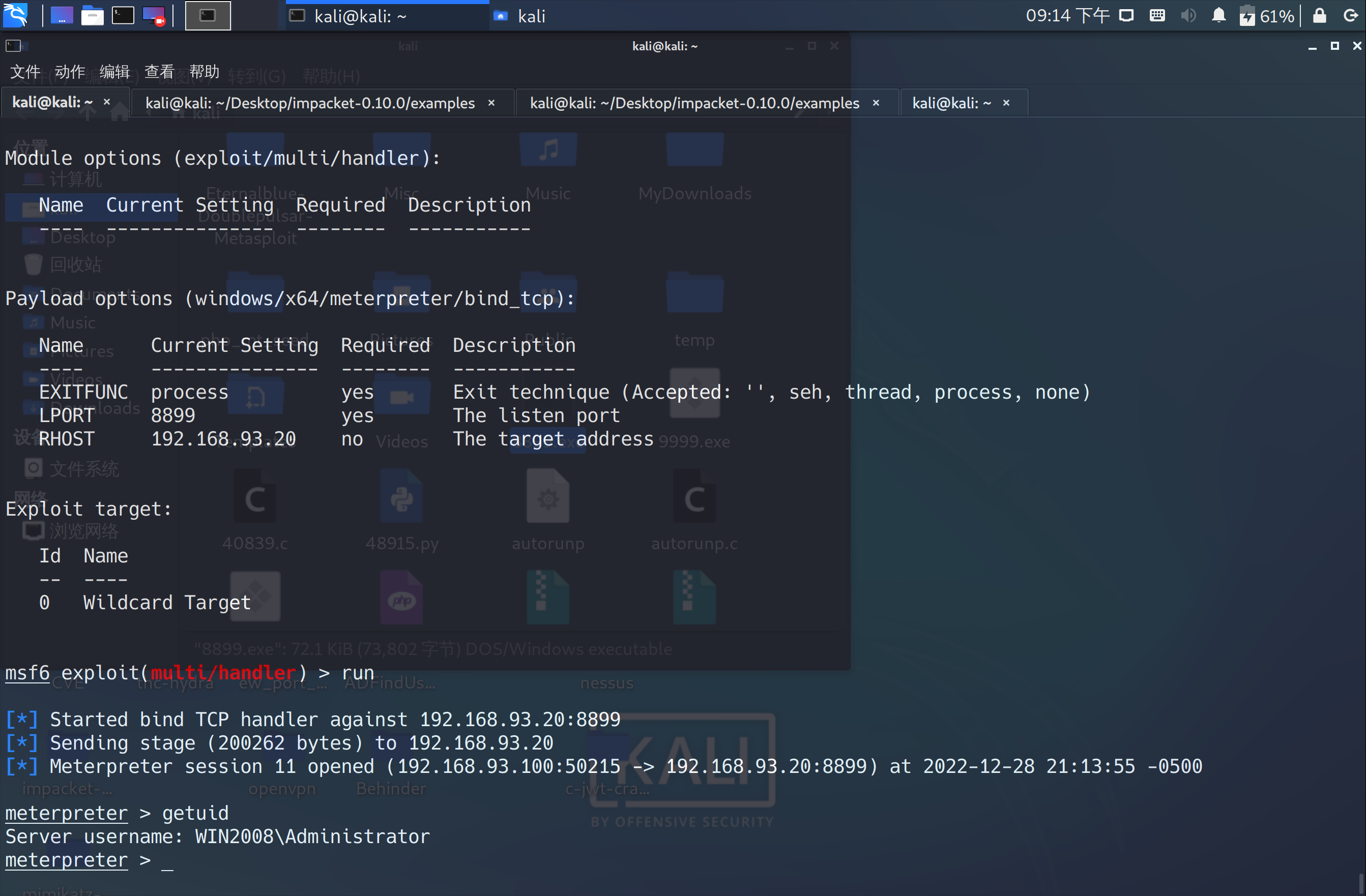 image-20221229101421980