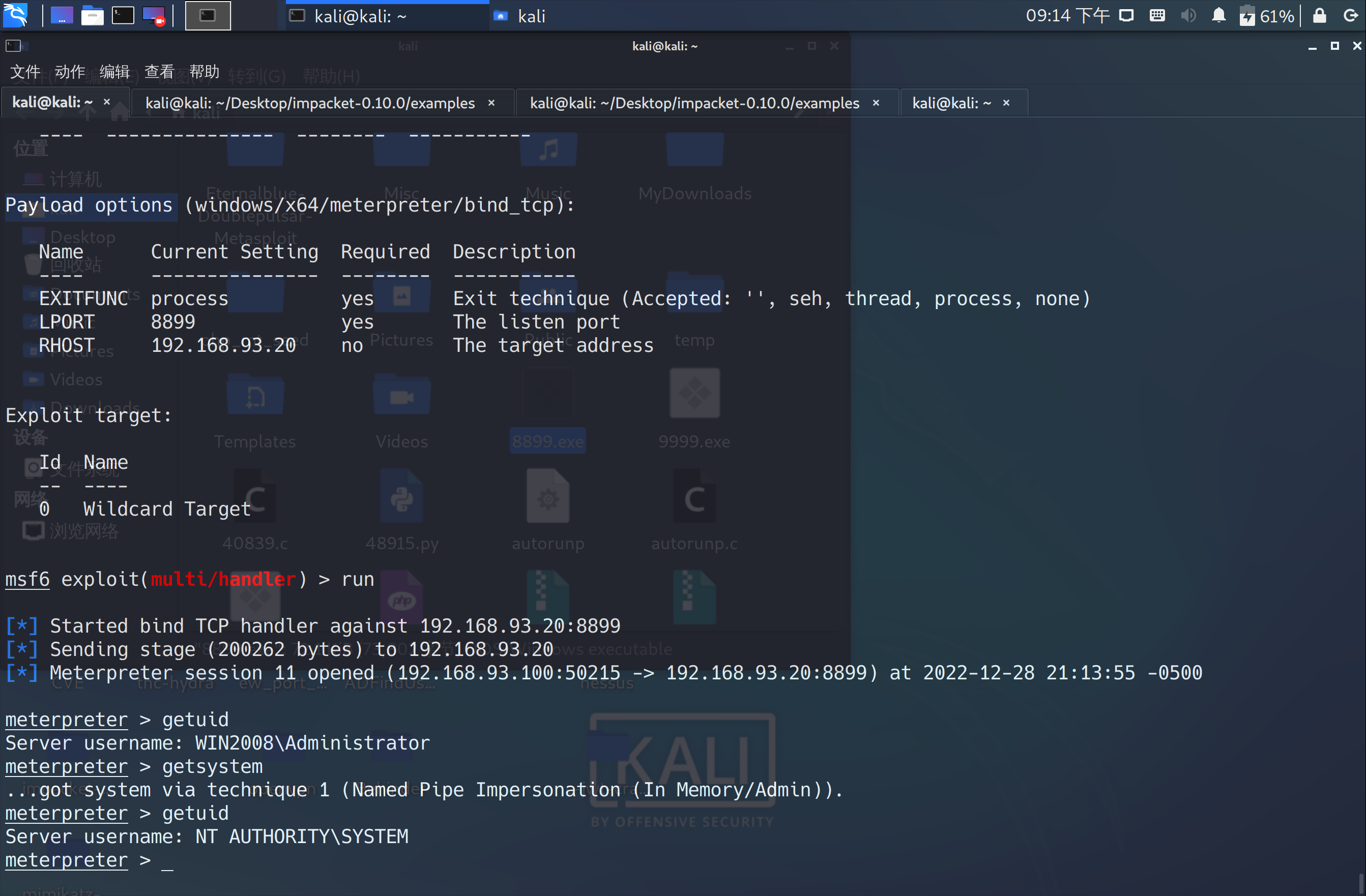 image-20221229101440383