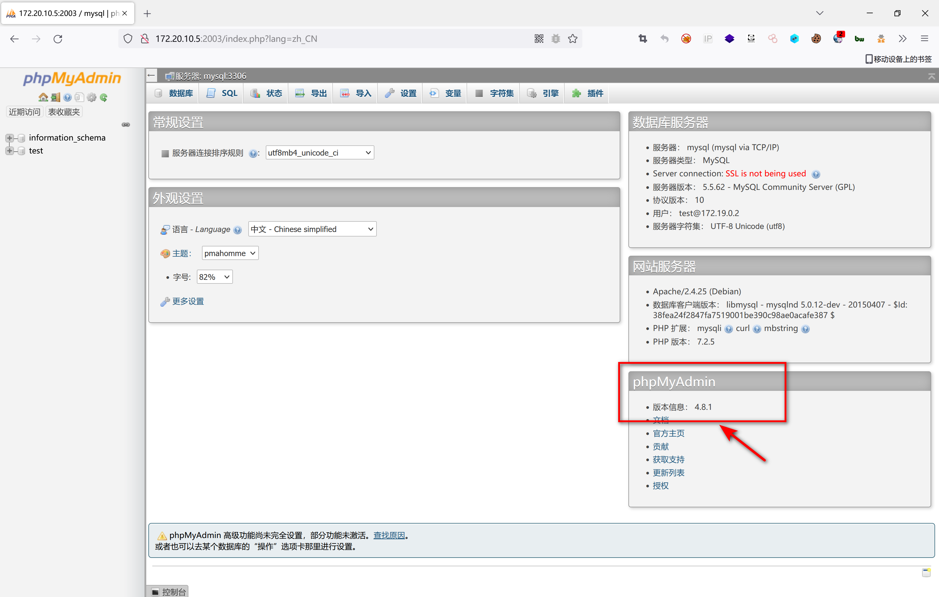 image-20221229114737983
