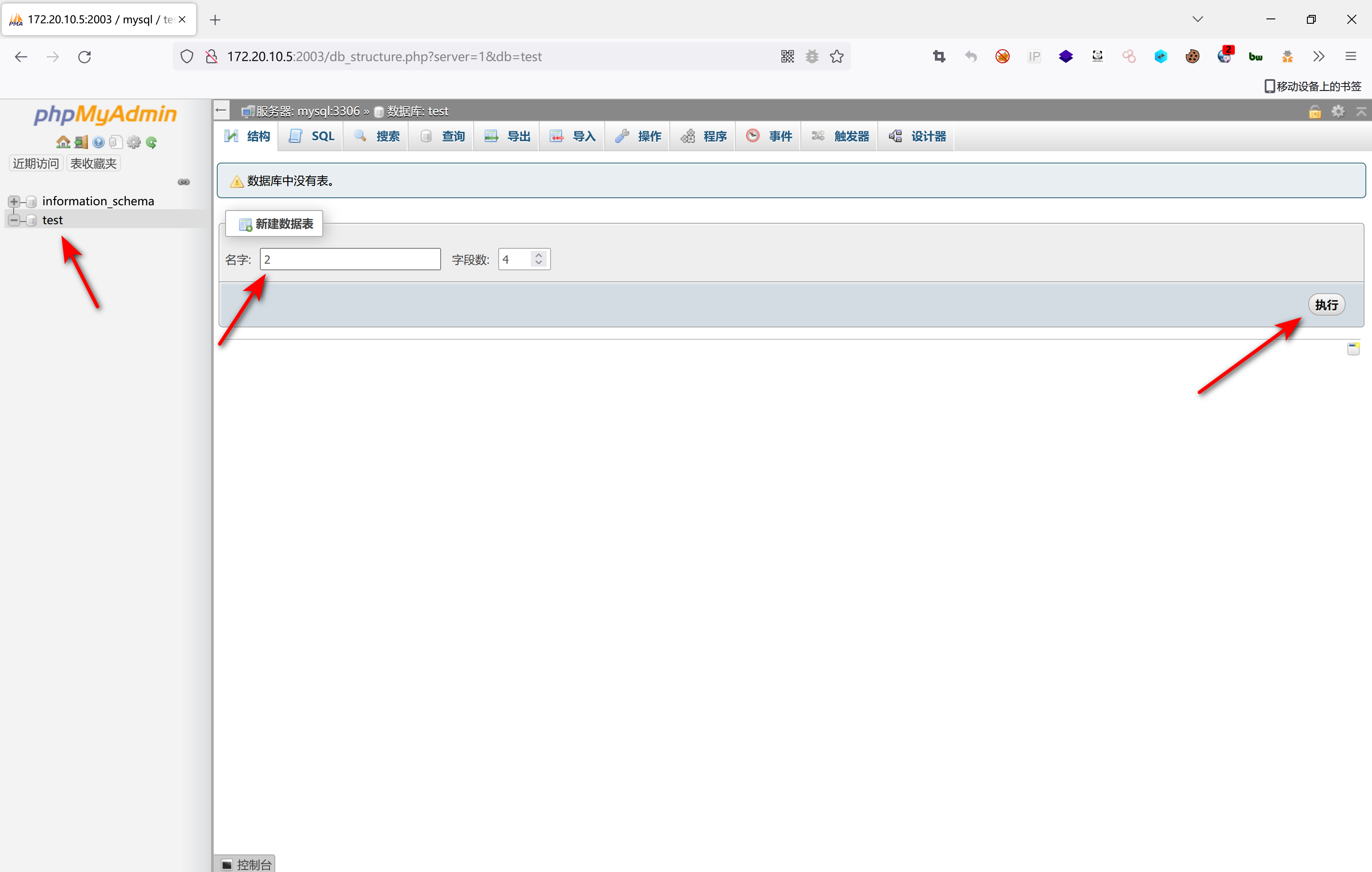 image-20221229115115912