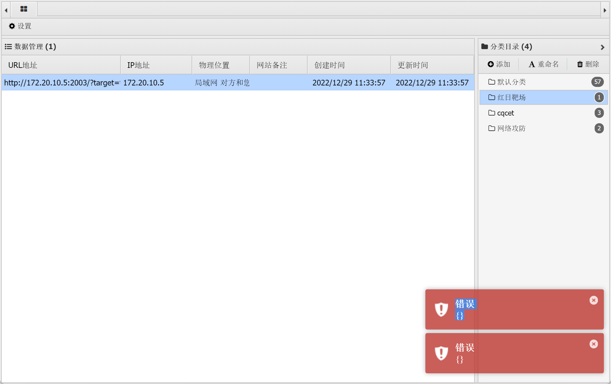 image-20221229115847103