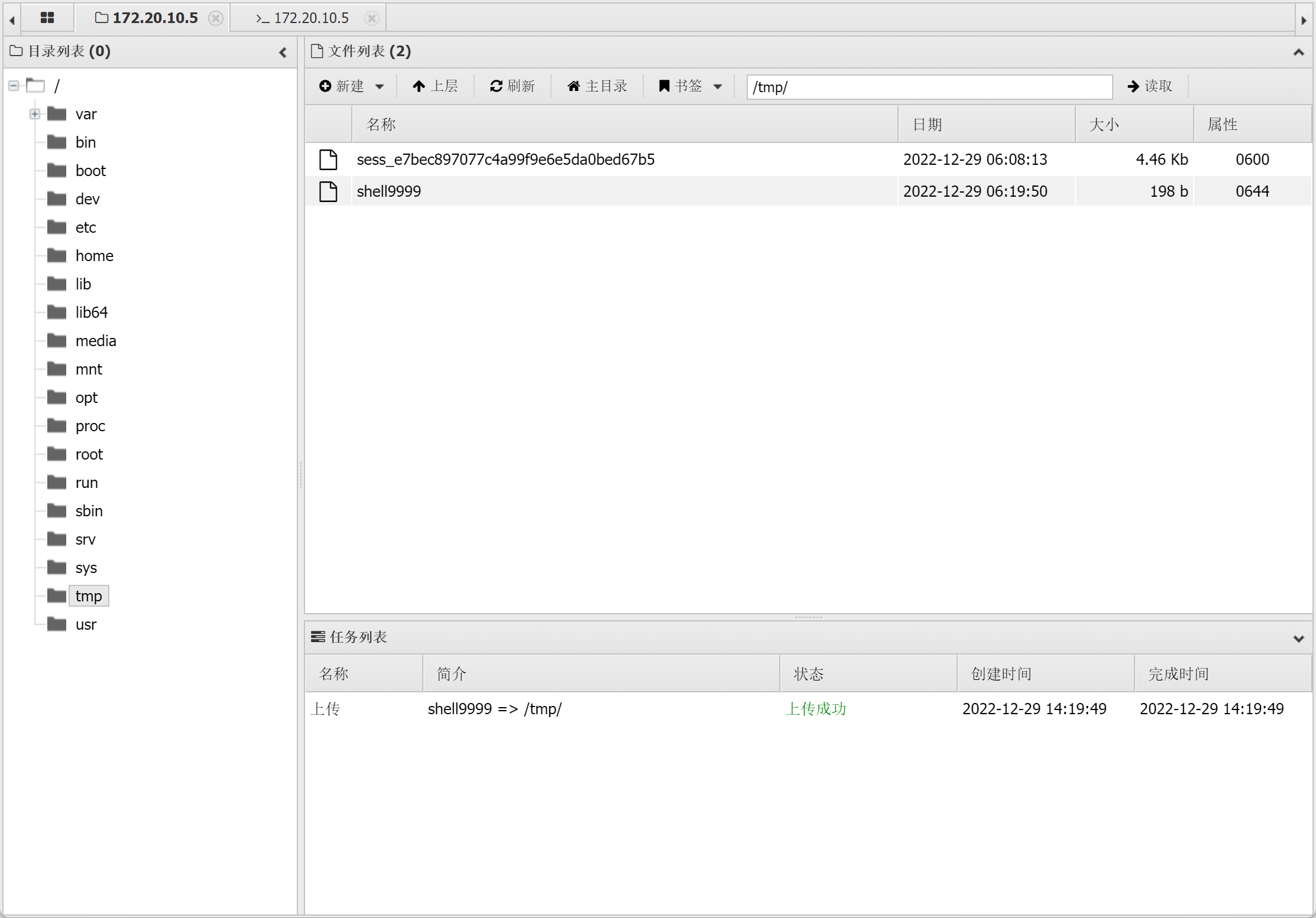 image-20221229142001820