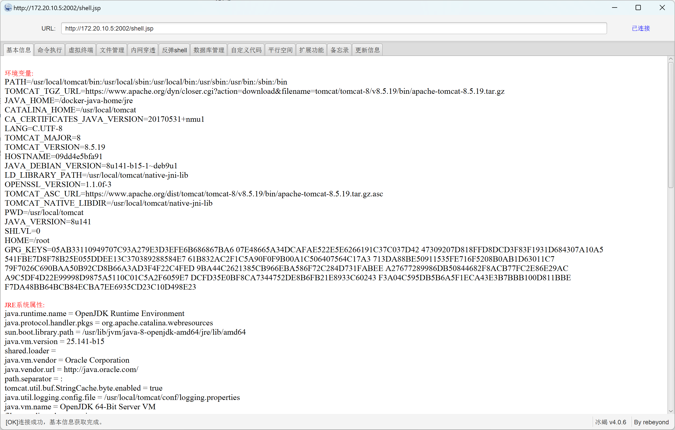 image-20221229145733261