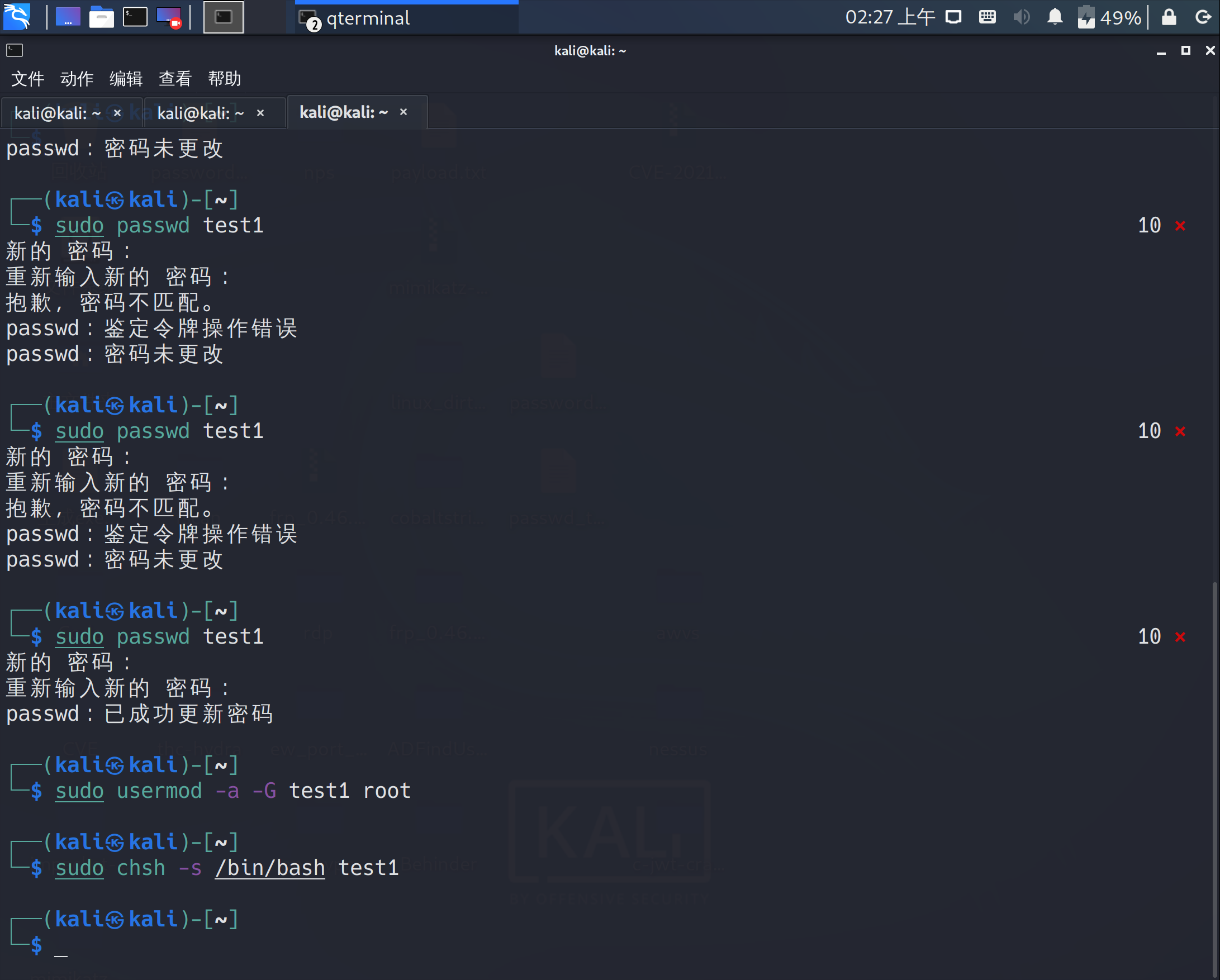 image-20221229152729145