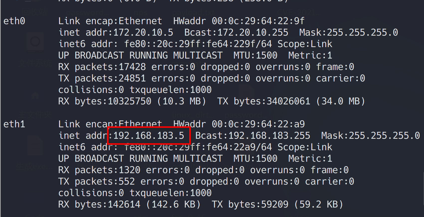 image-20221229163124166