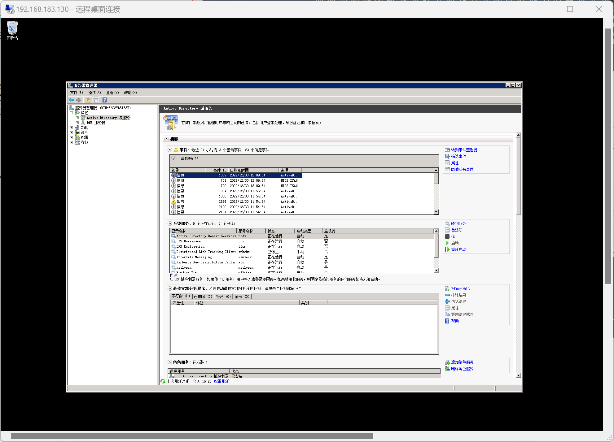 image-20221230162633130