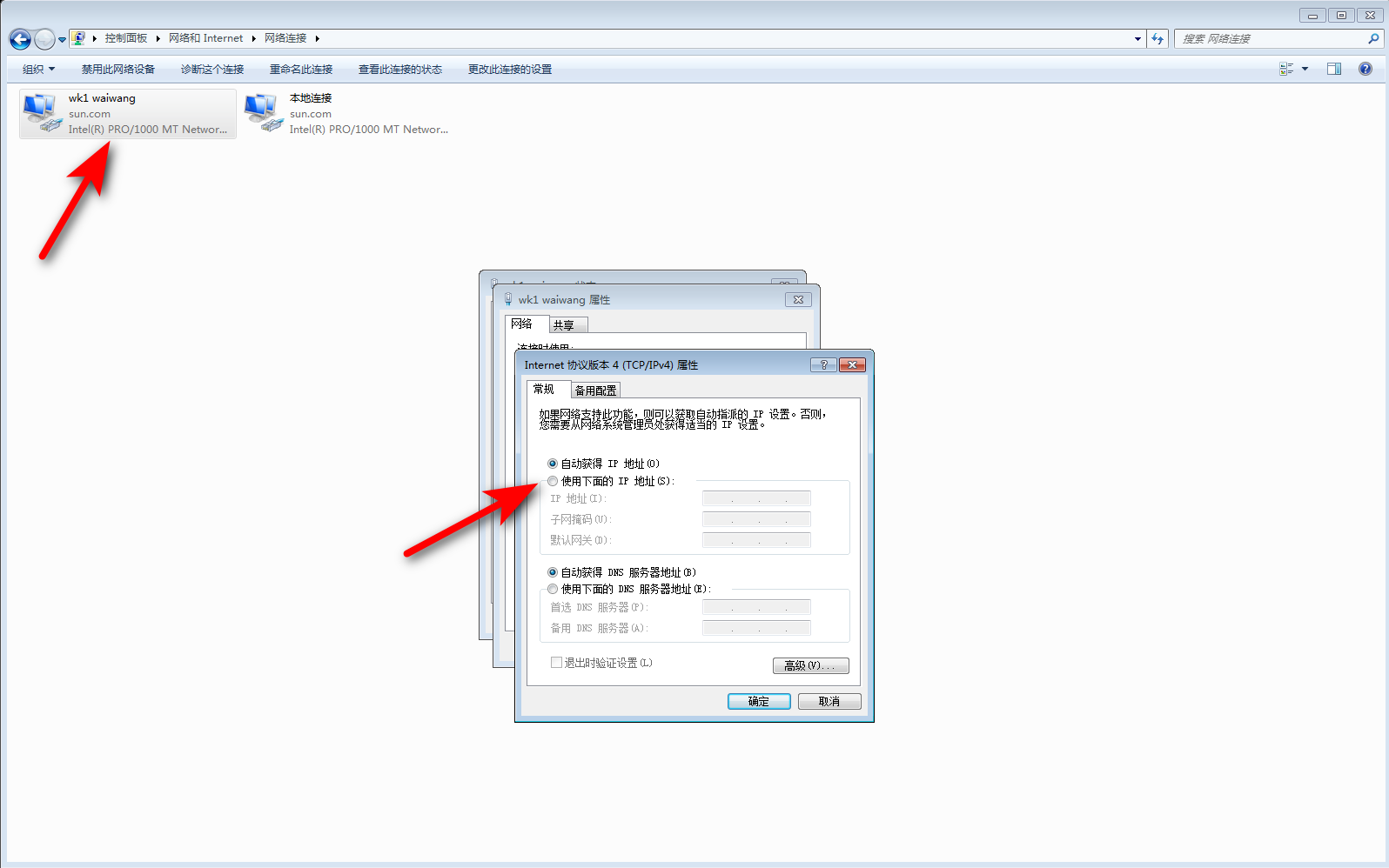 image-20230101121333285