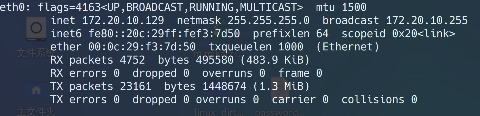 image-20230101121822325