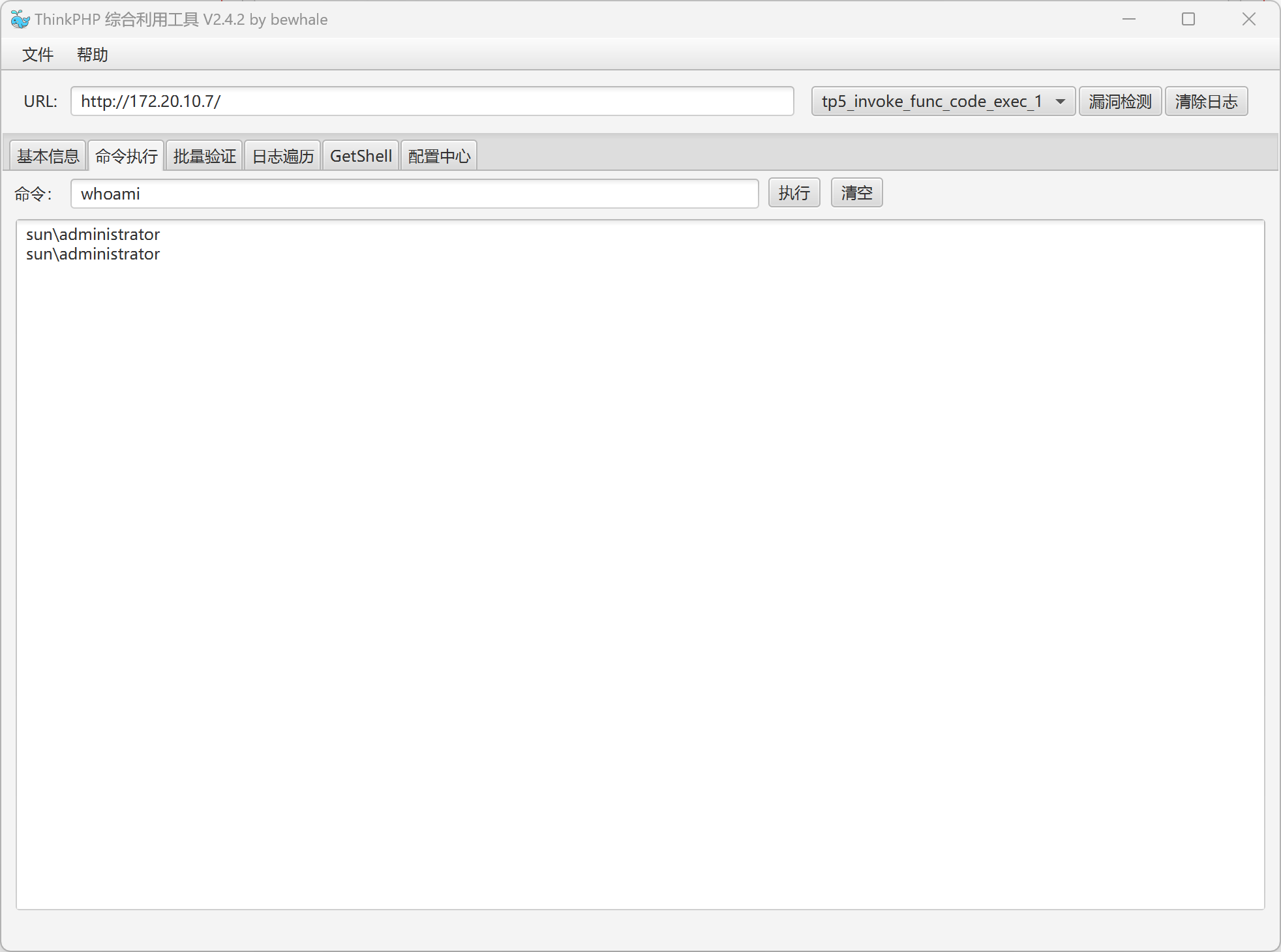 image-20230102110846563