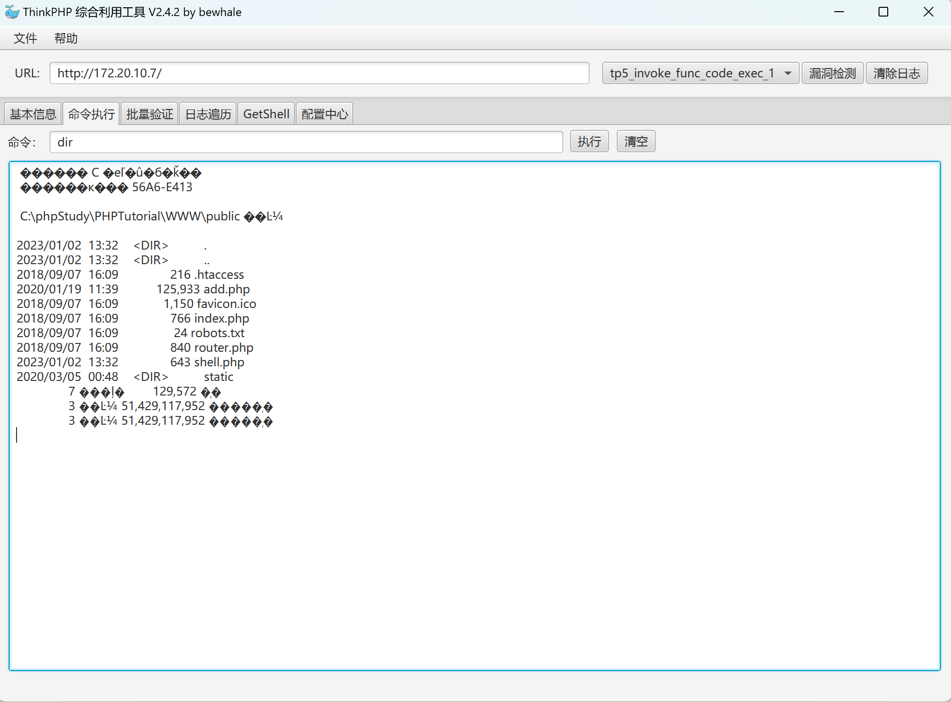 image-20230102133248731