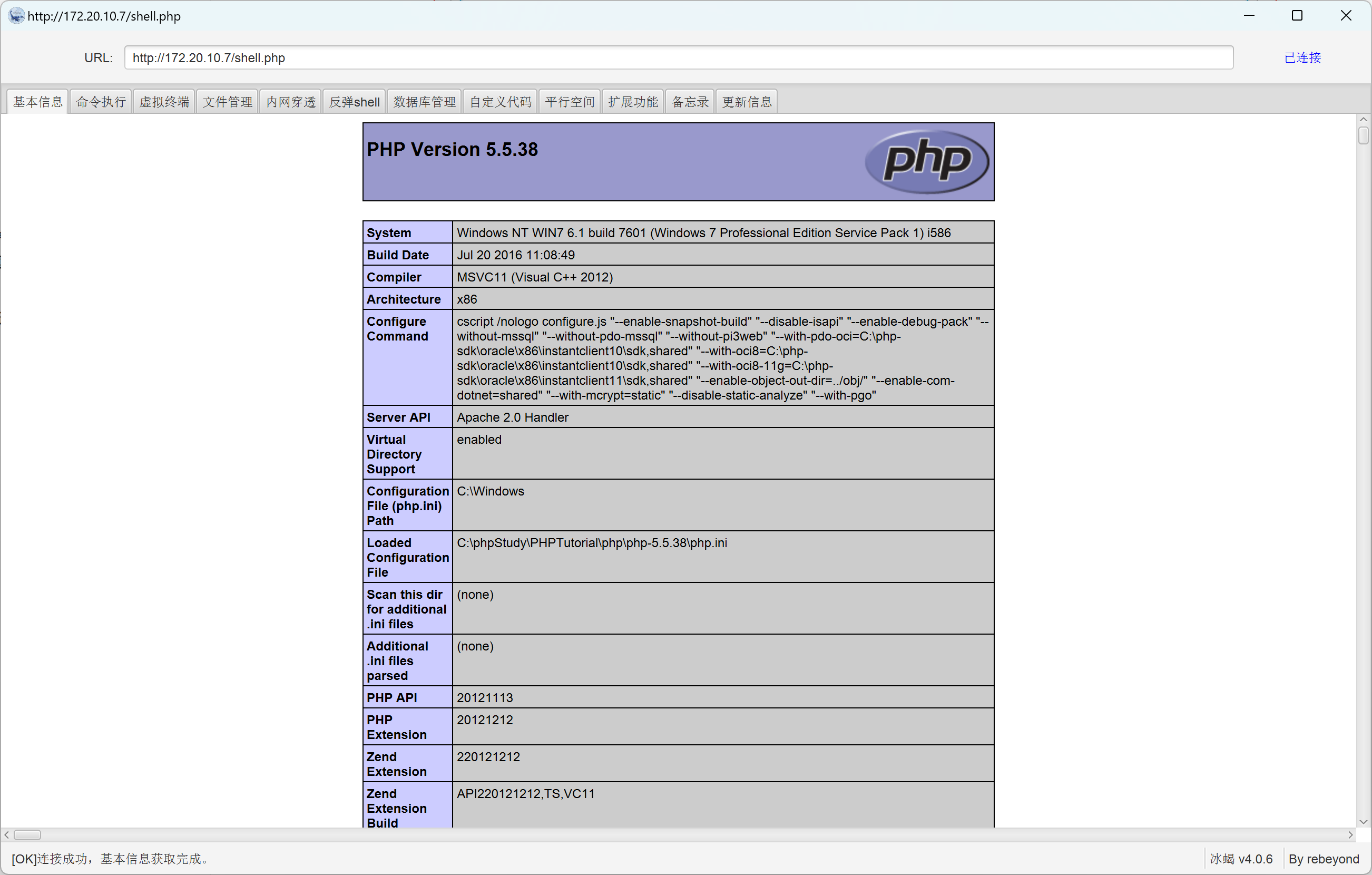 image-20230102150729773