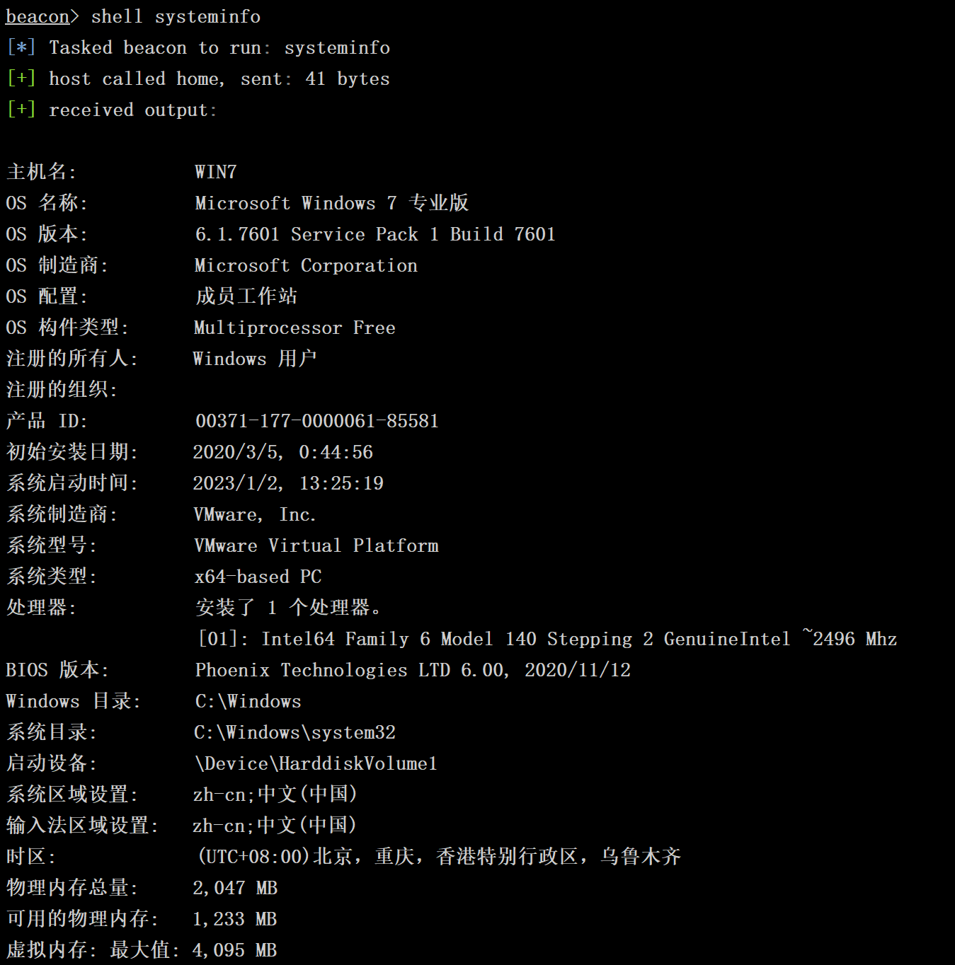 image-20230102154252009