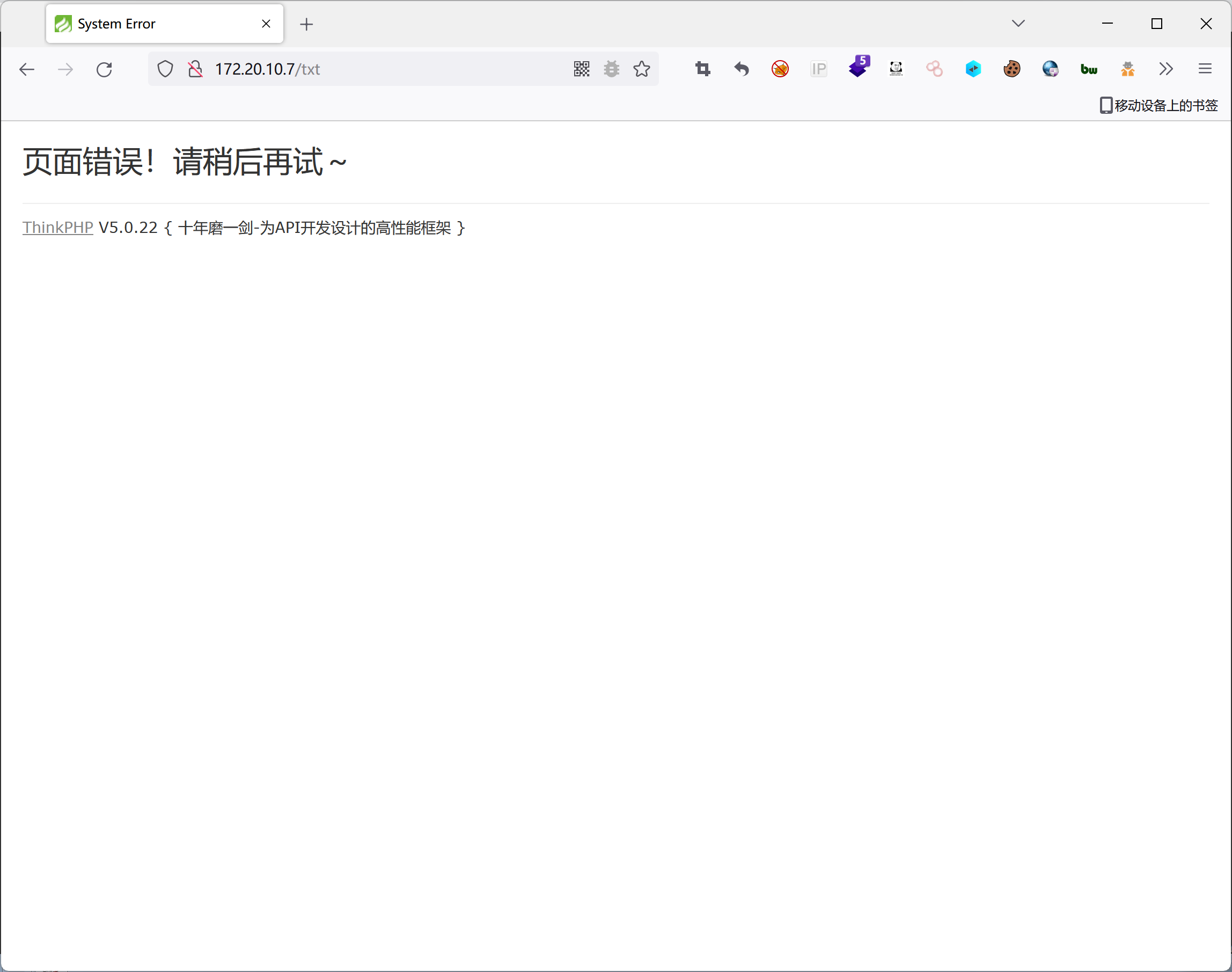 image-20230102204735082