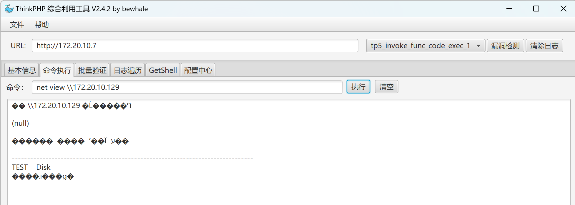 image-20230103101023021