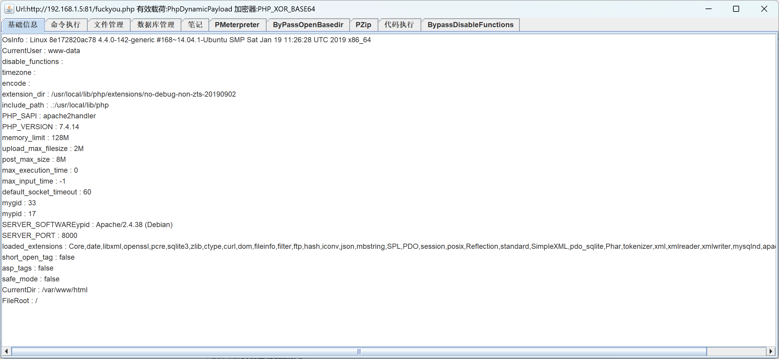 image-20230104101951452