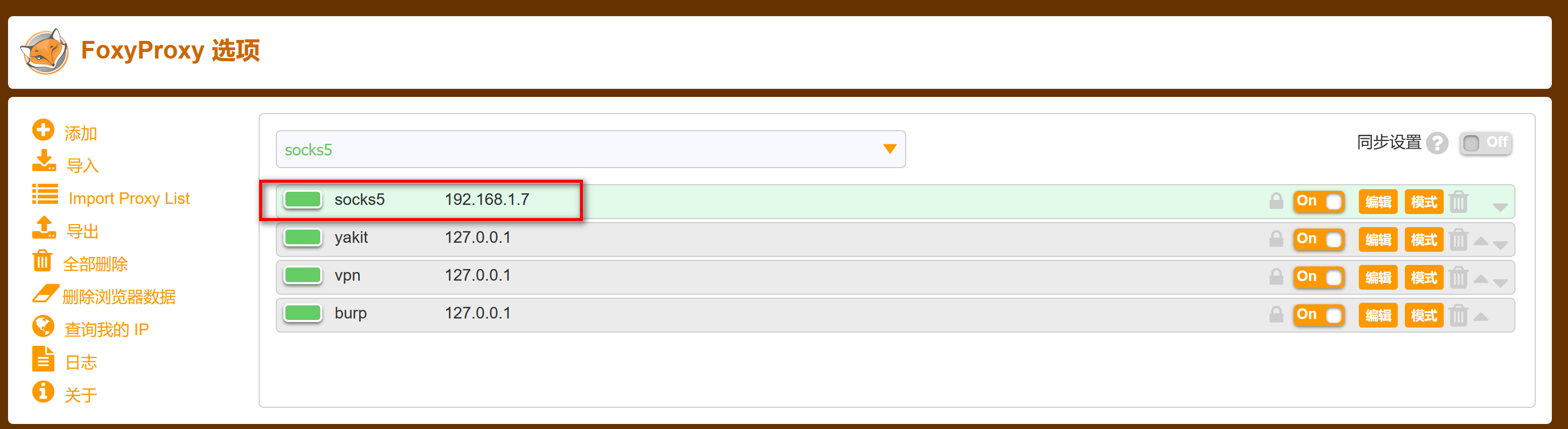image-20230105100649063