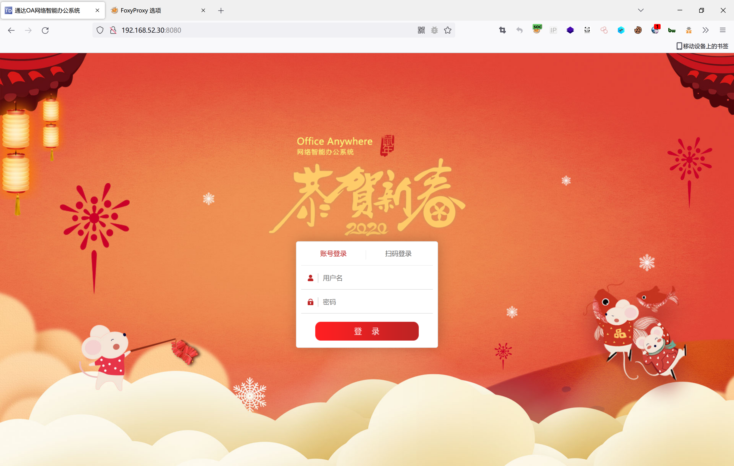 image-20230105100725232