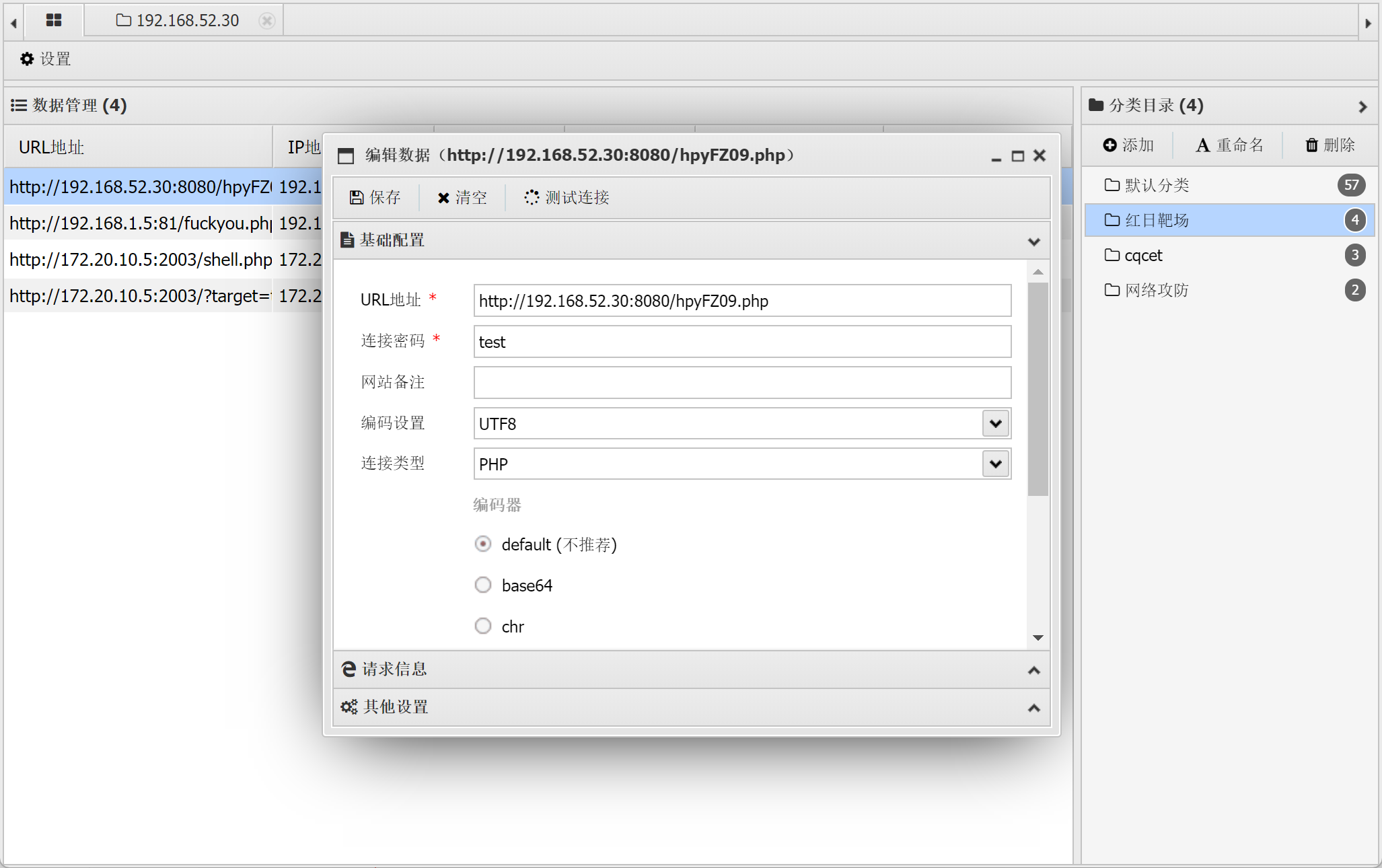 image-20230105142528573