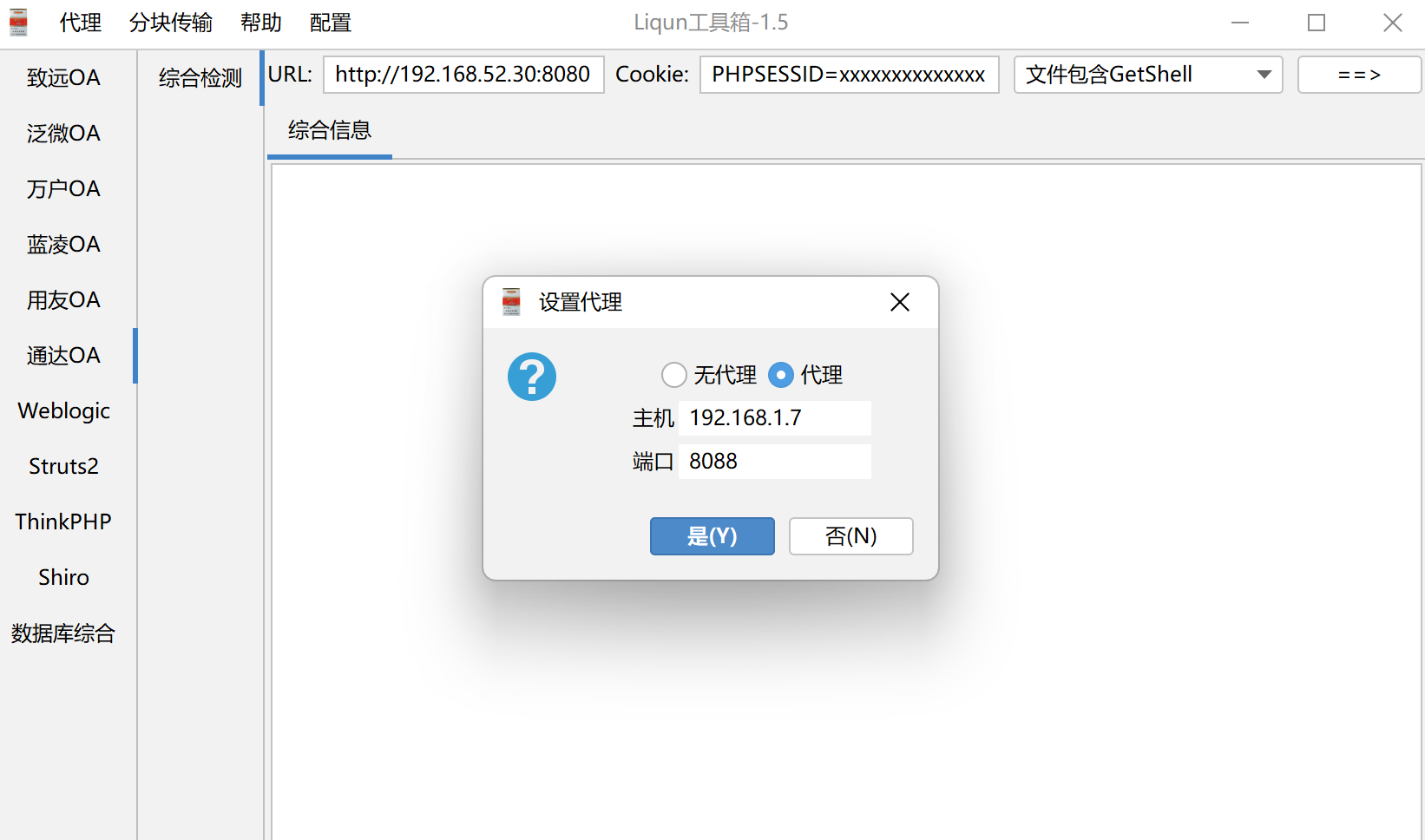 image-20230105144156163