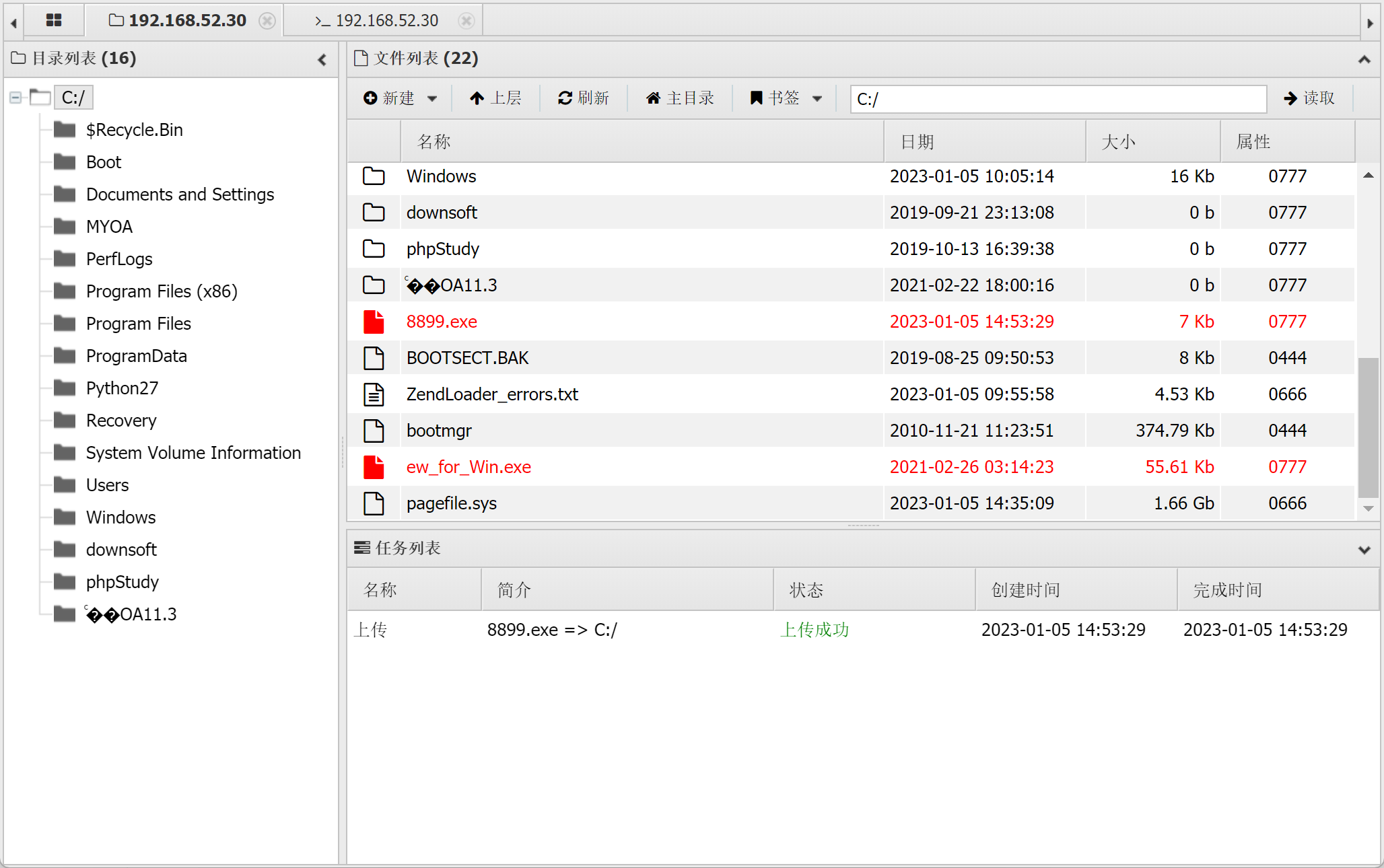 image-20230105145611779