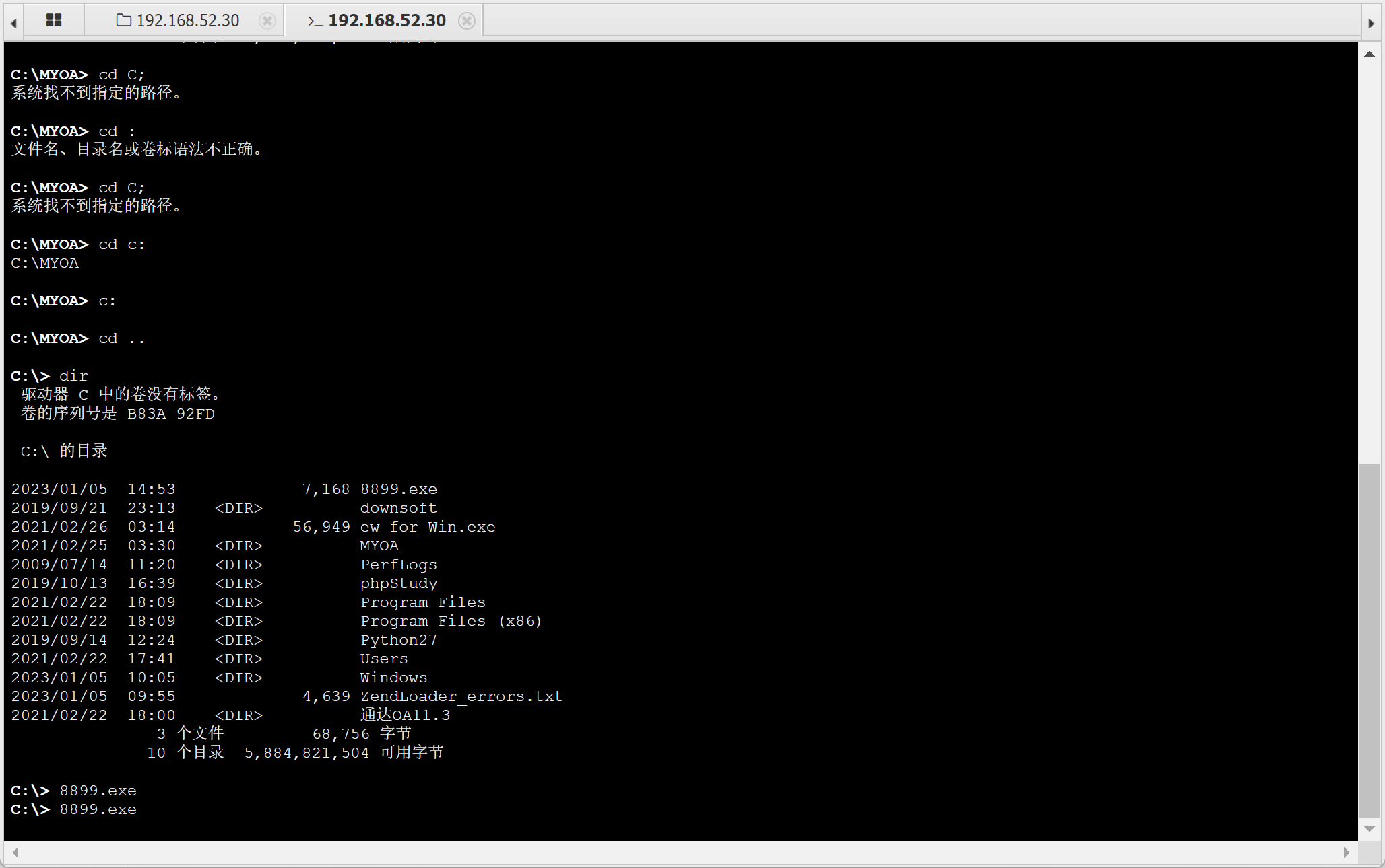 image-20230105145651106