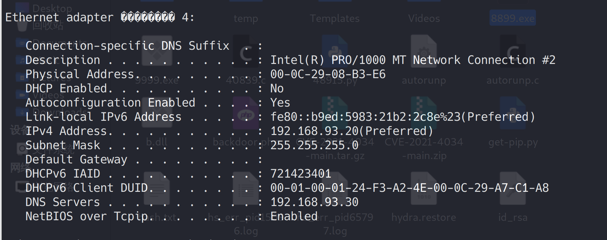 image-20230105150158891