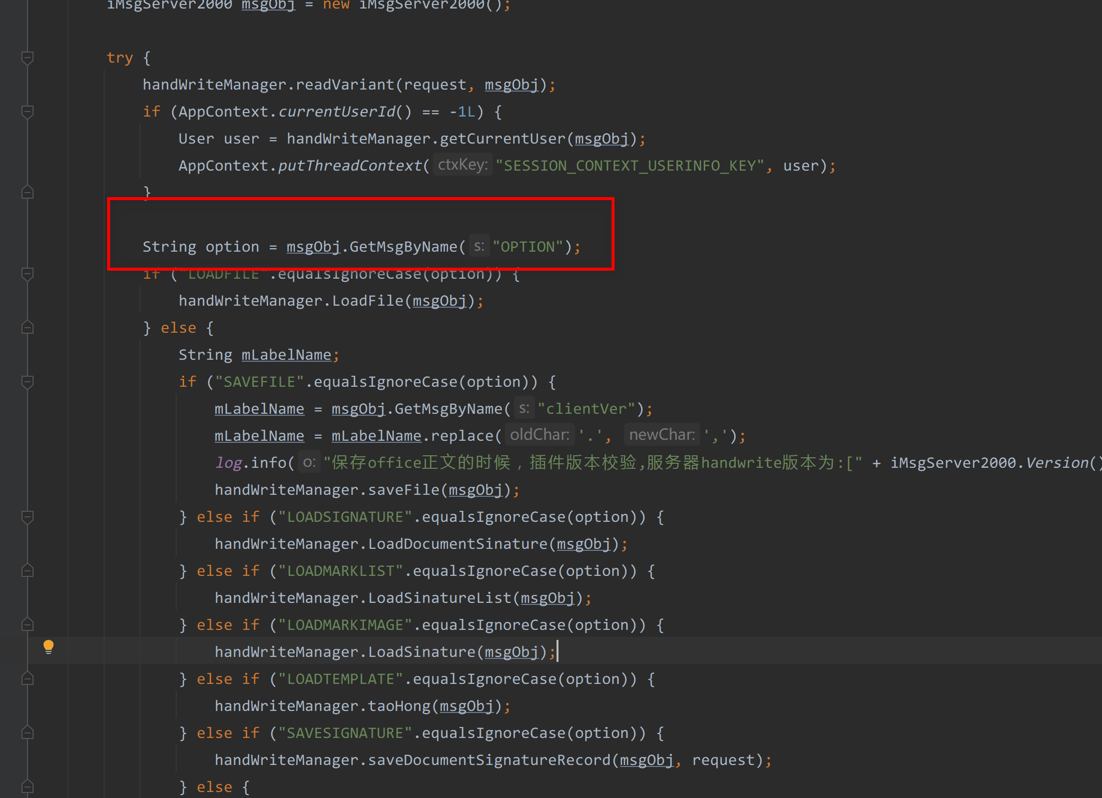 image-20230426162745942