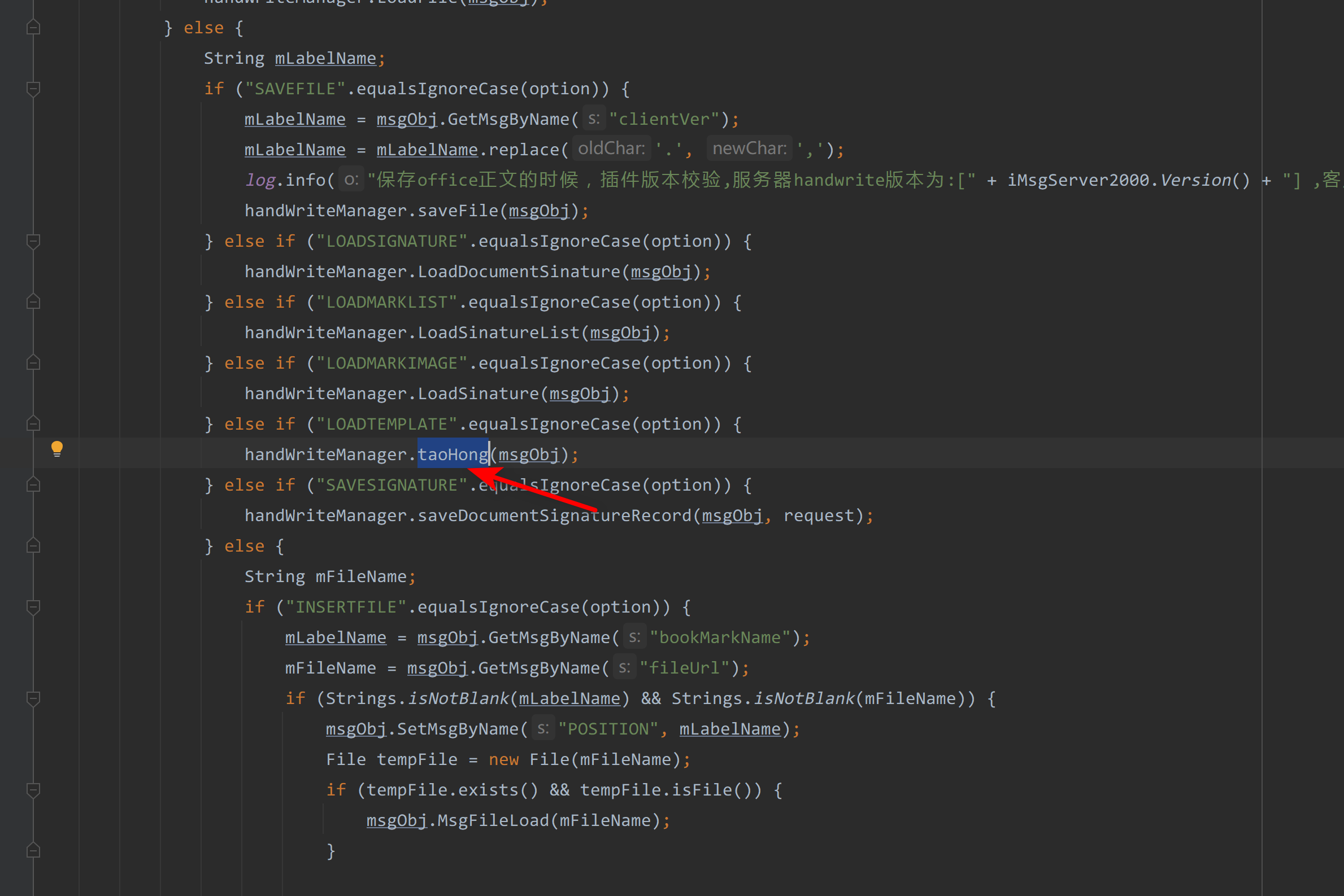 image-20230426163032161