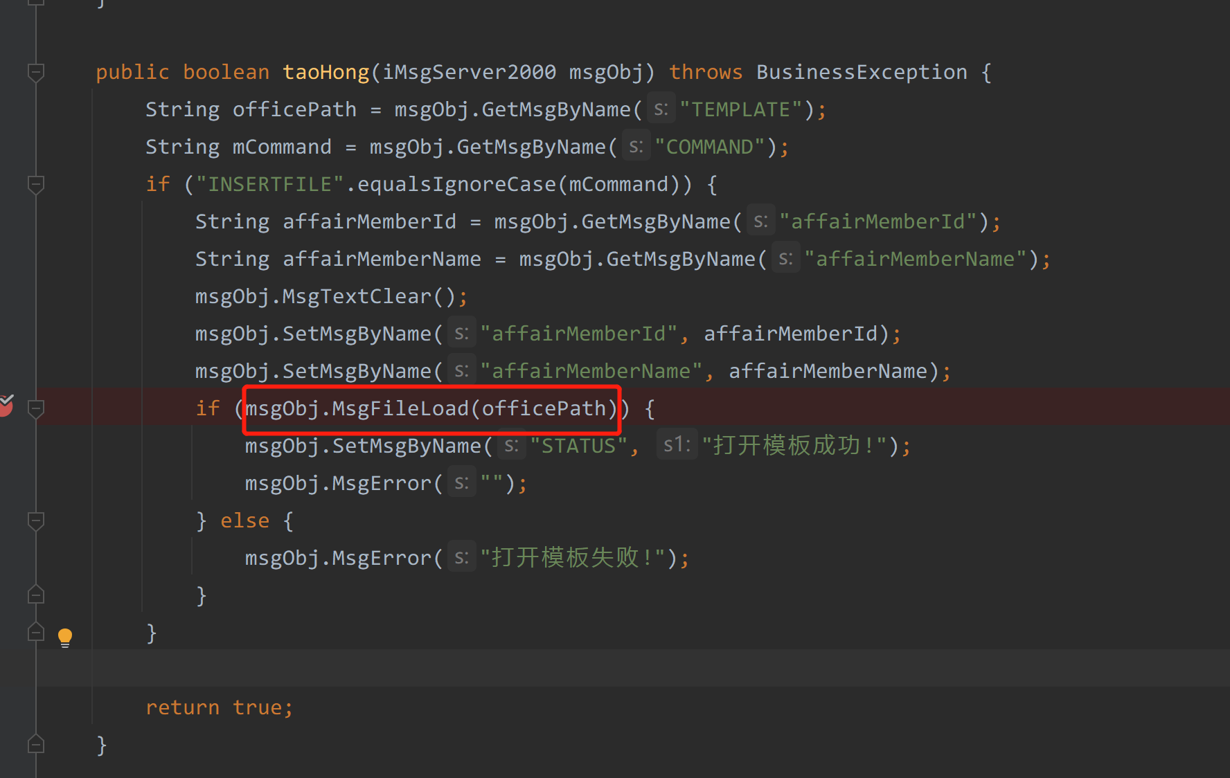 image-20230426163127428