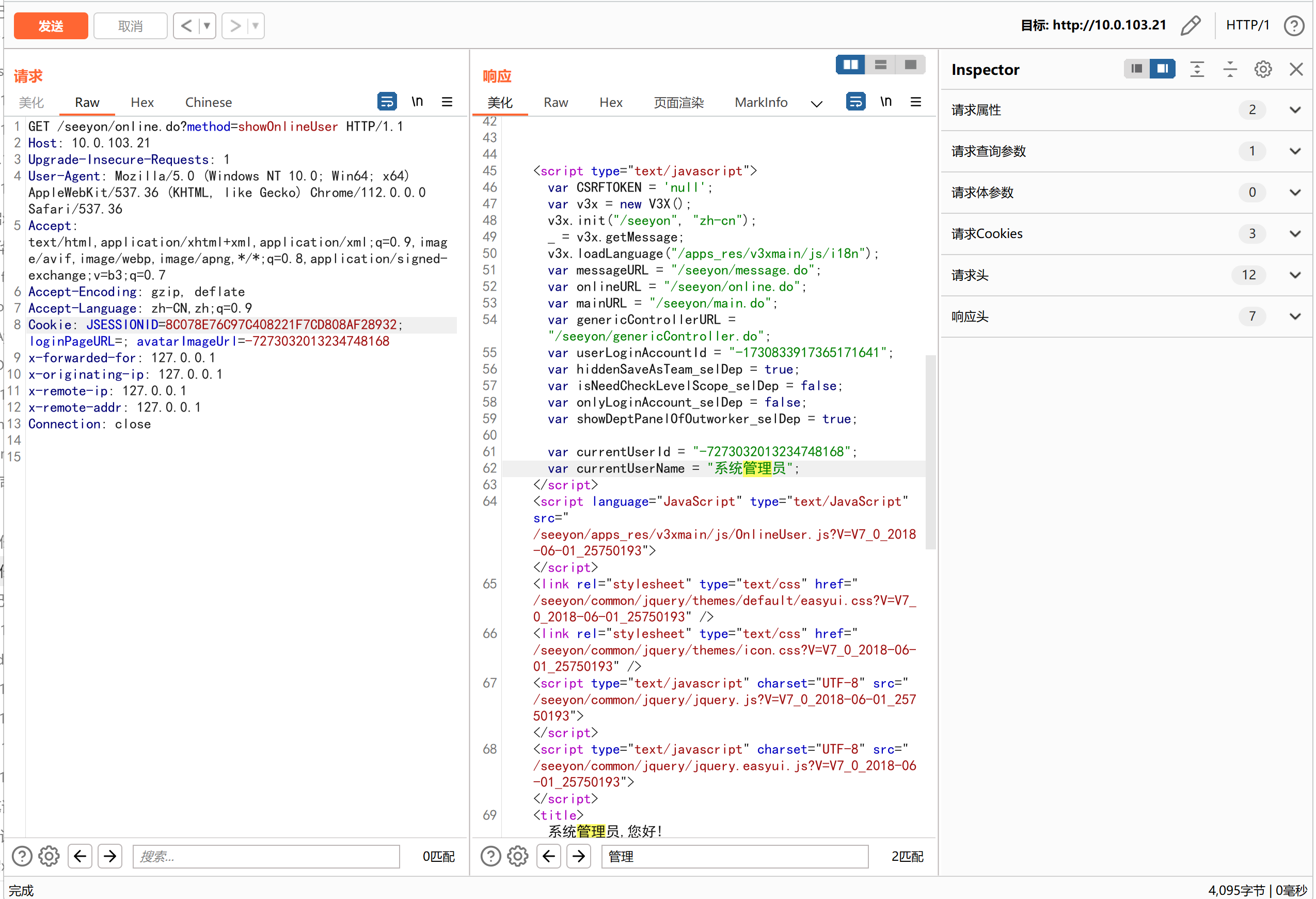 image-20230427150637742