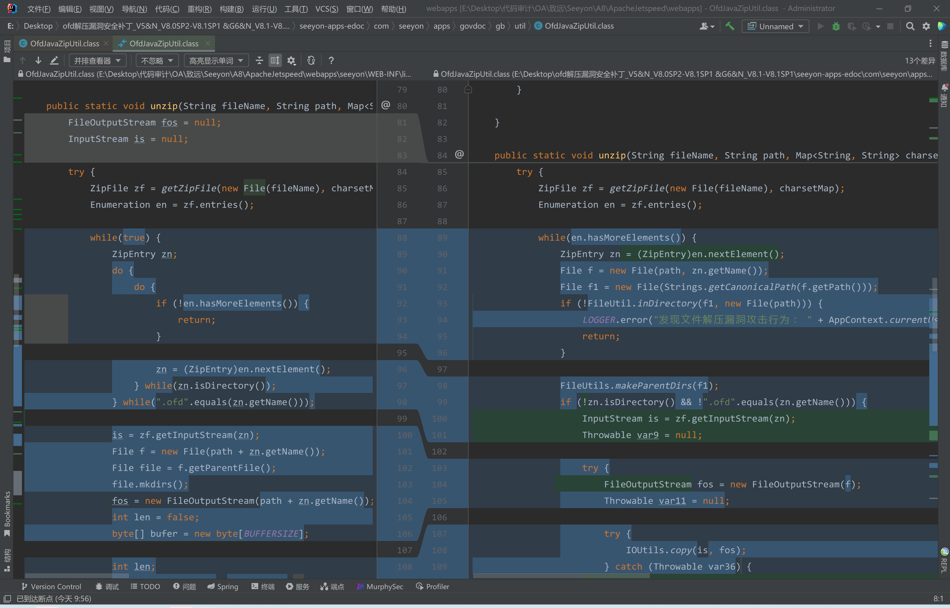 image-20230807113508783