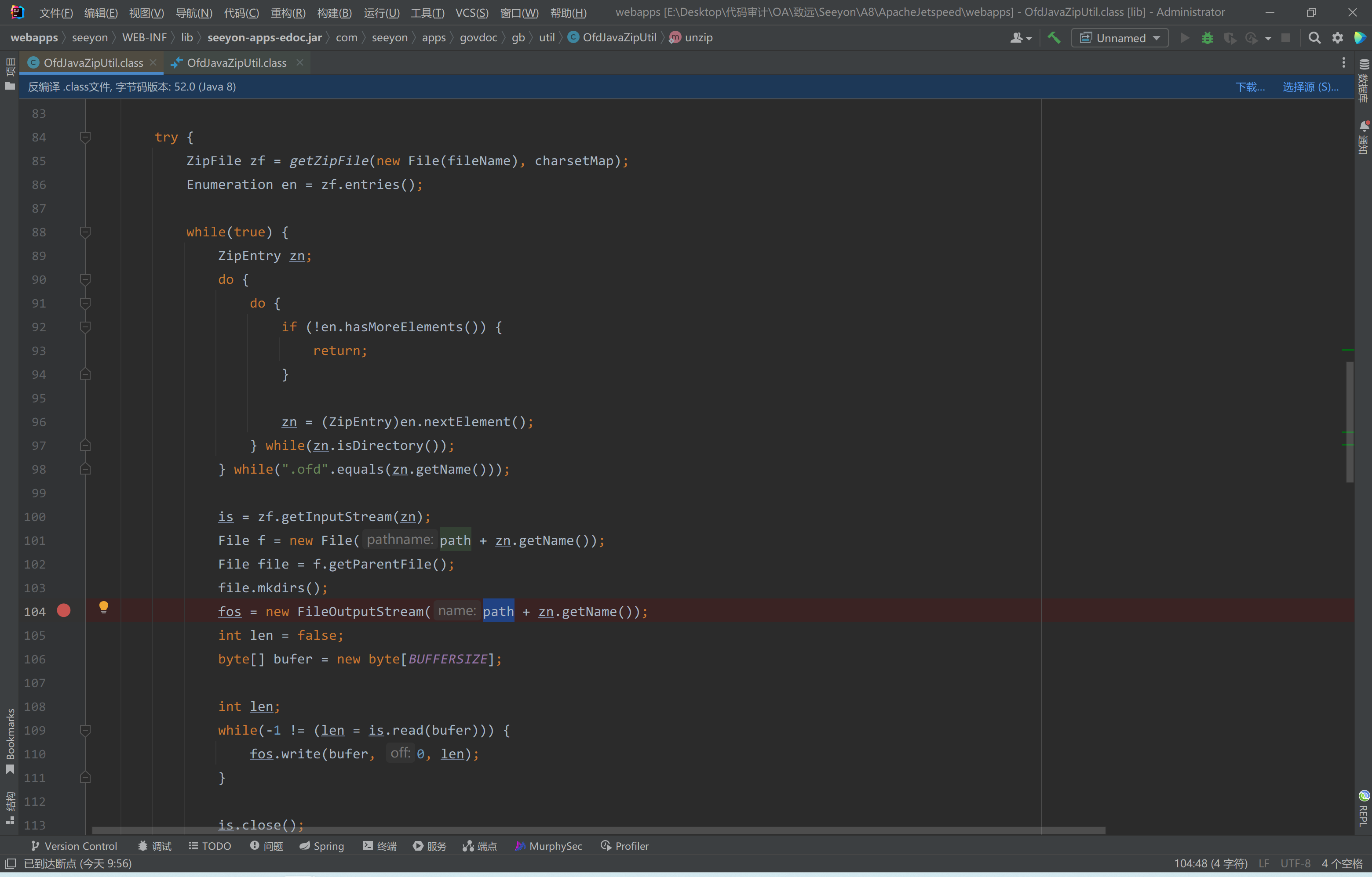 image-20230807114708140