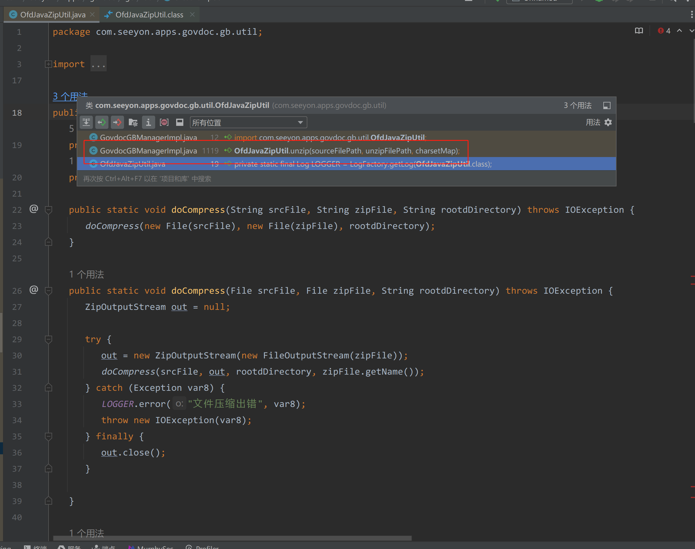 image-20230807141127124
