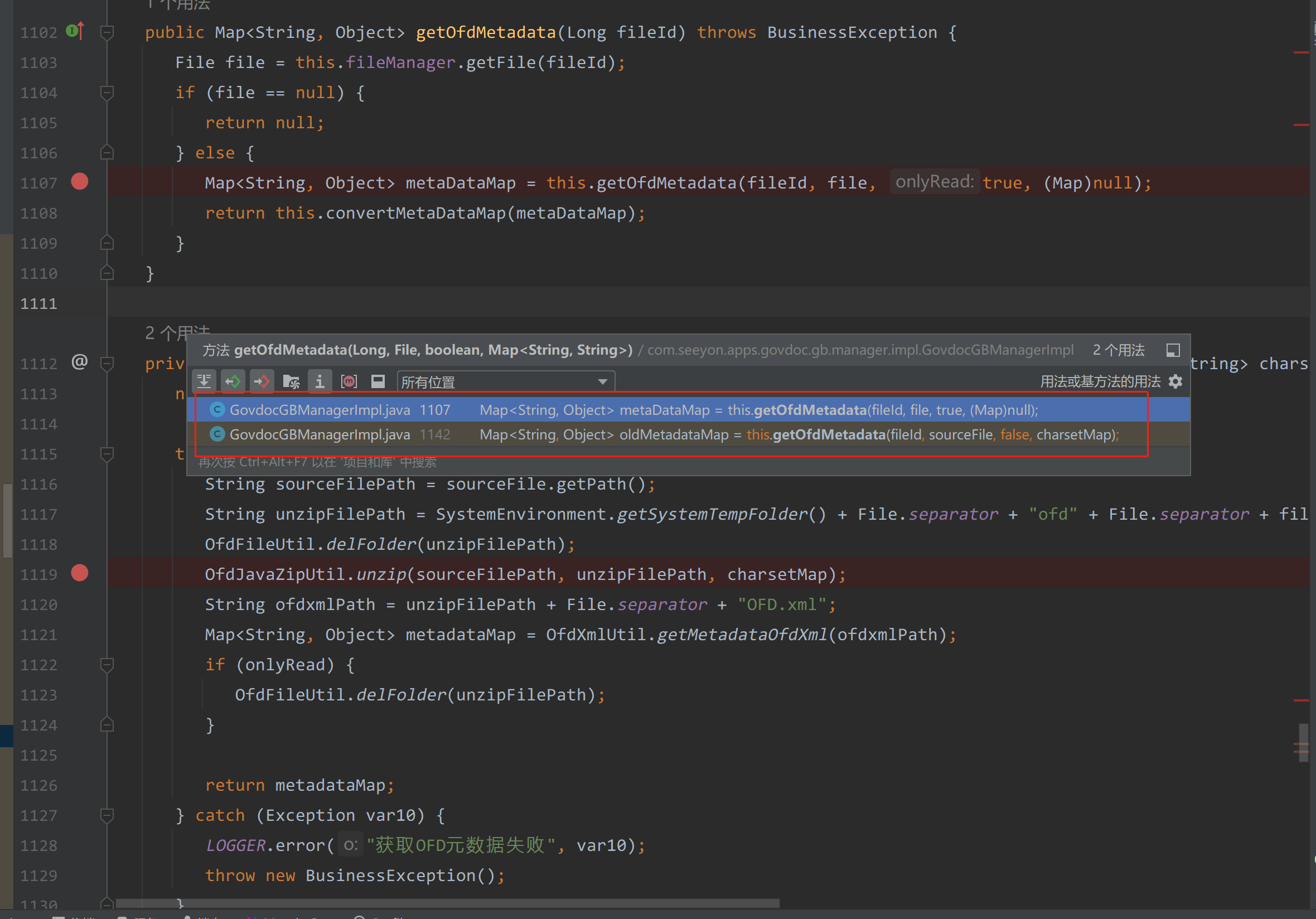 image-20230807142300524
