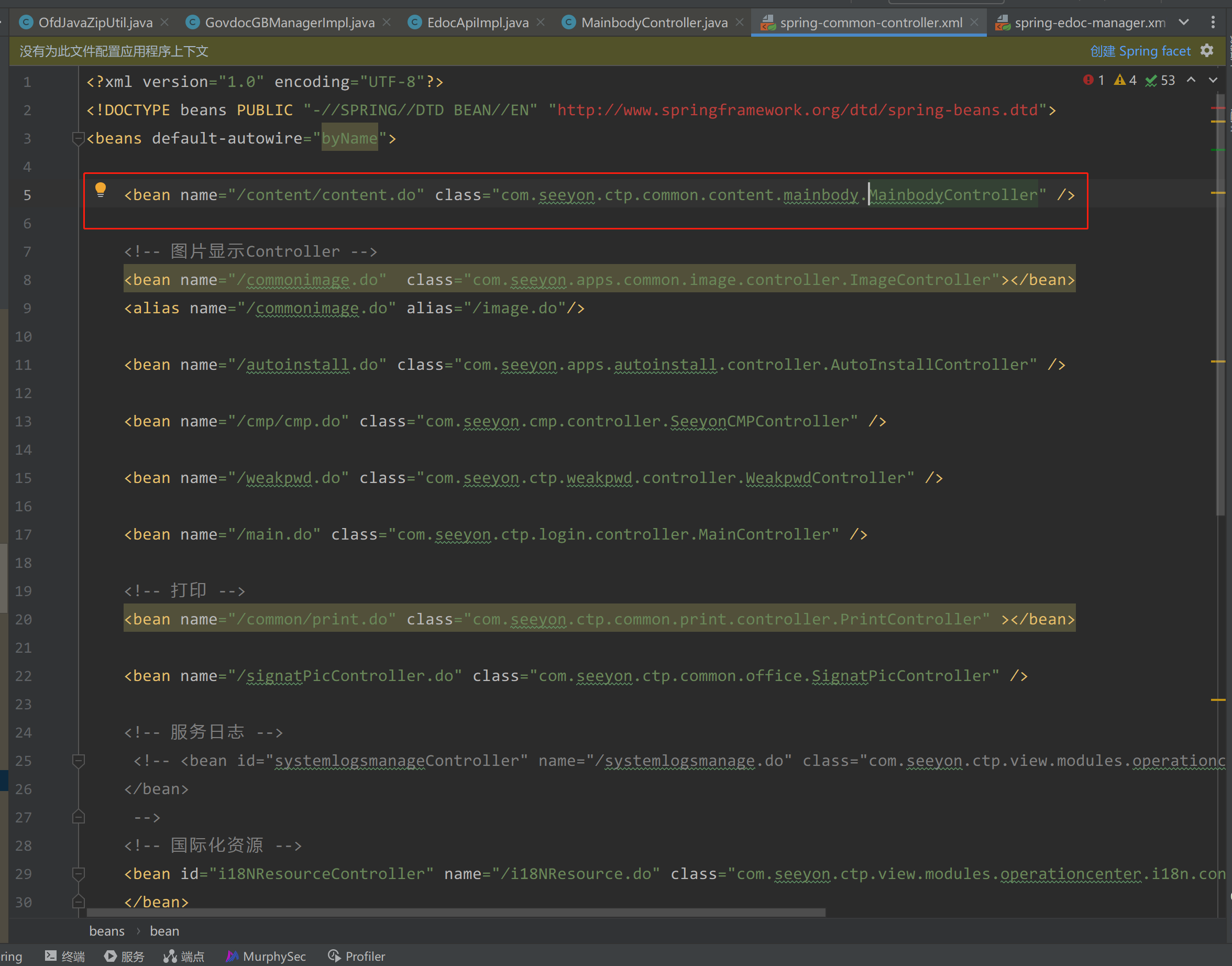 image-20230807144751746