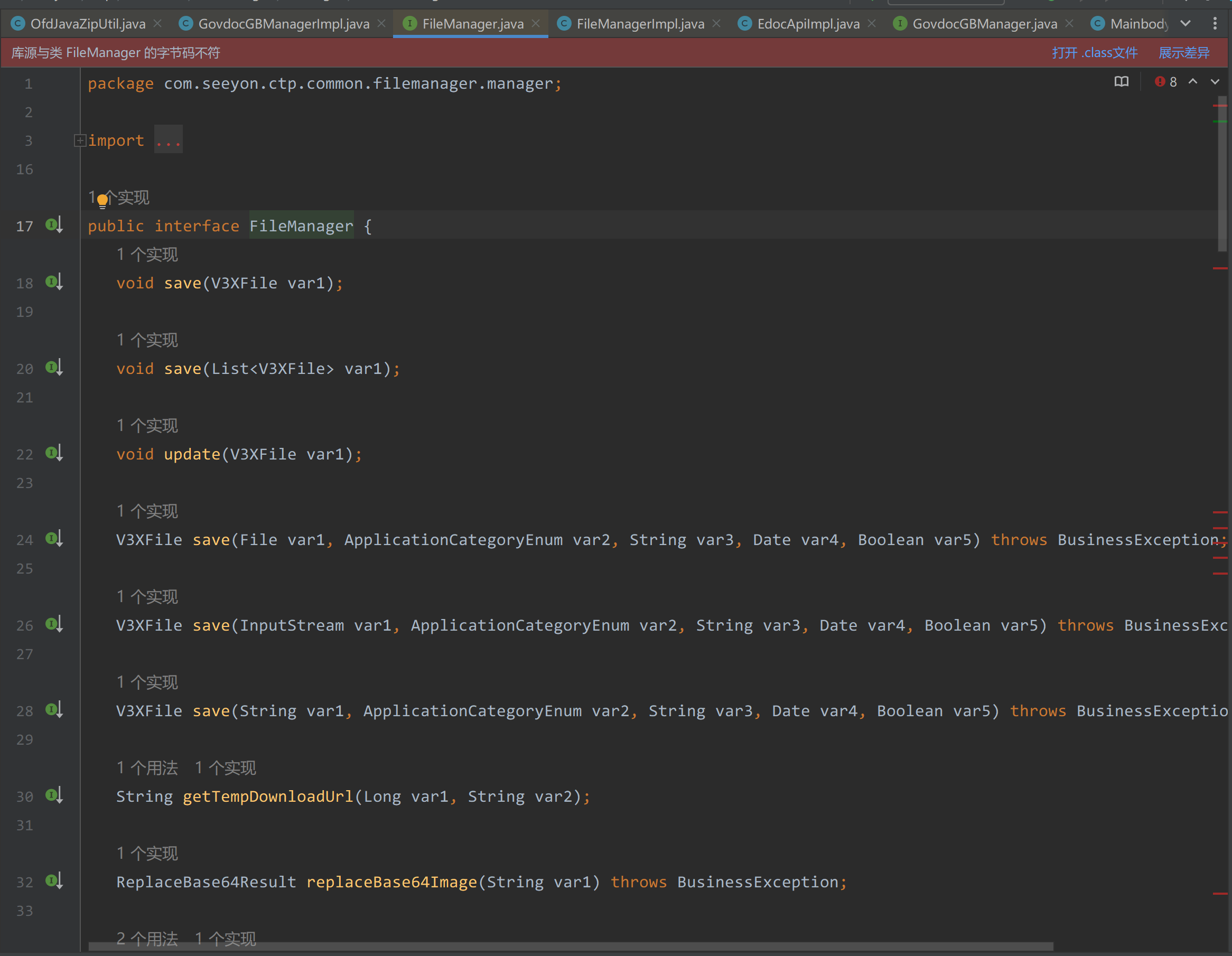 image-20230807152045358