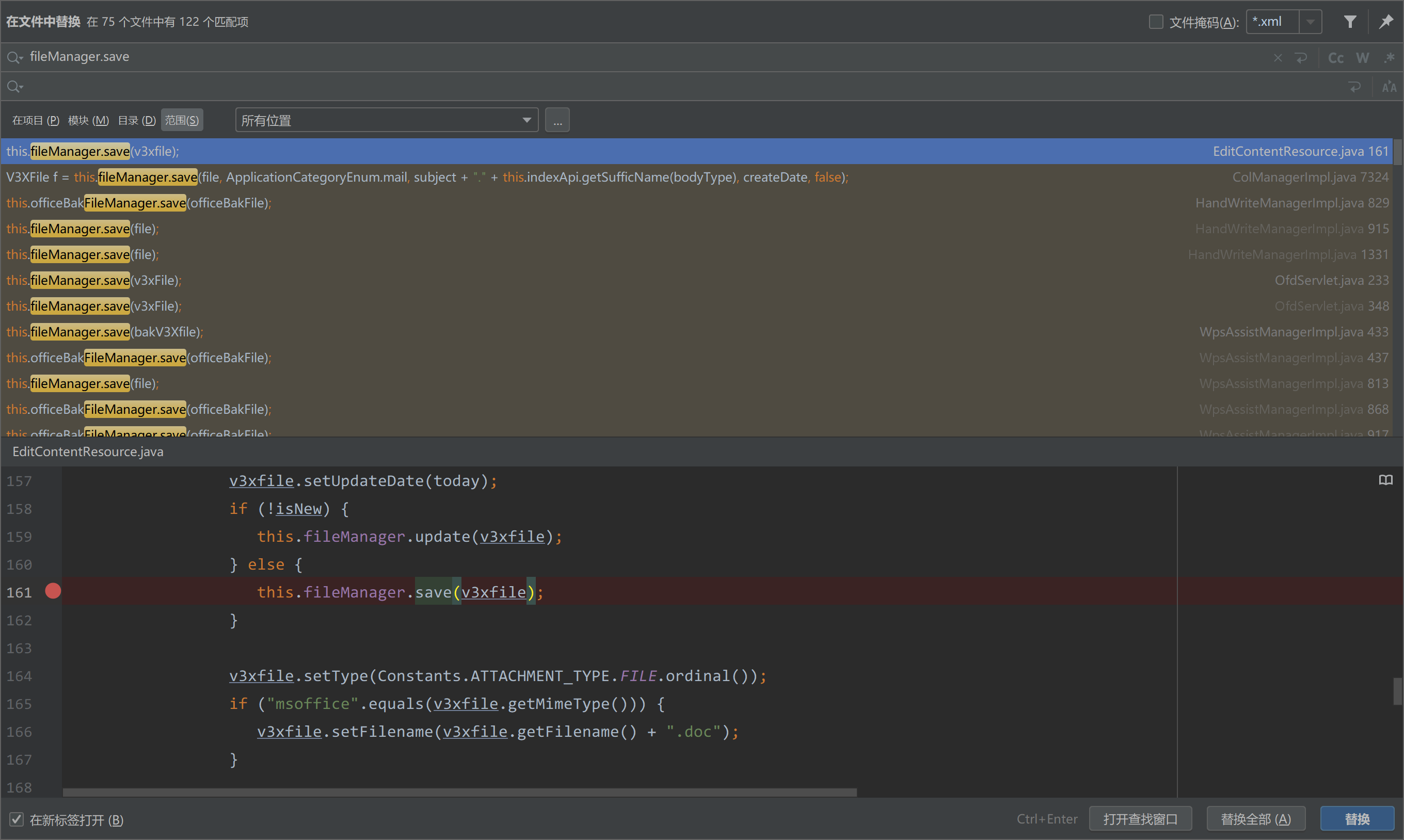 image-20230807164059317