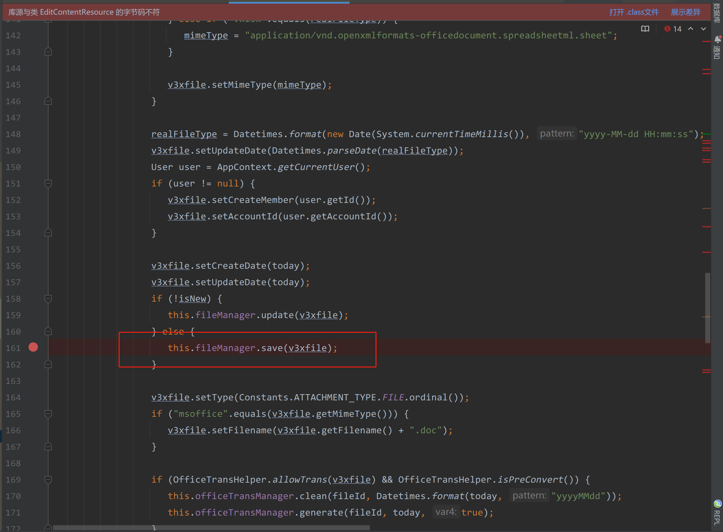 image-20230807164204840