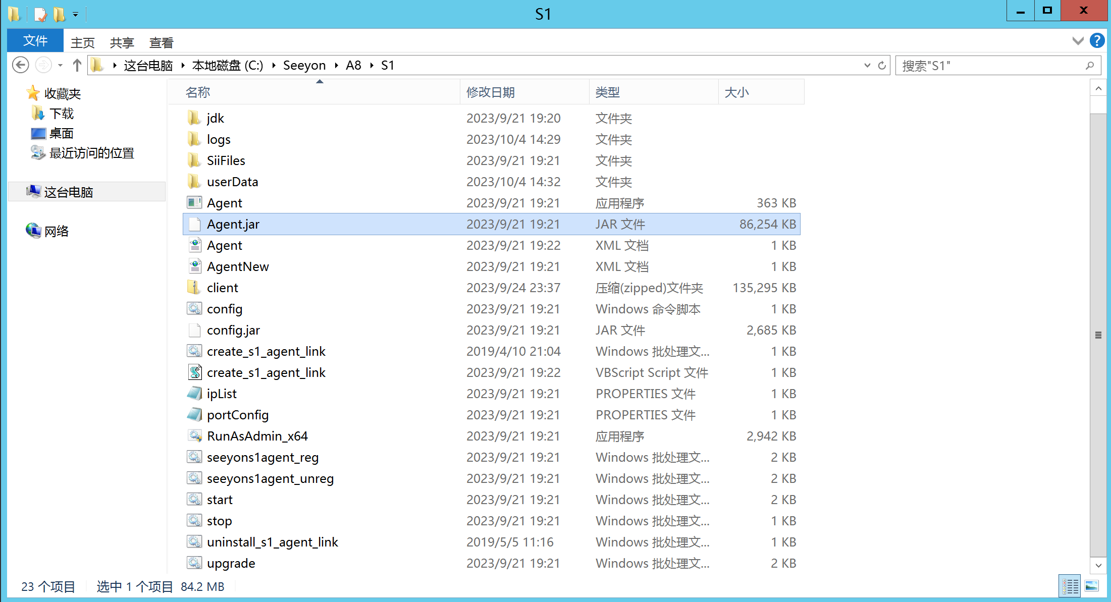 image-20231004151606952